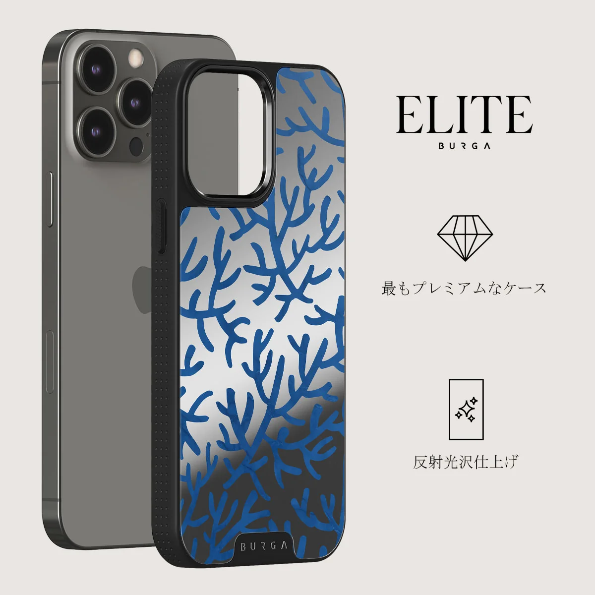 Vitamin Sea - iPhone 12 Pro ケース
