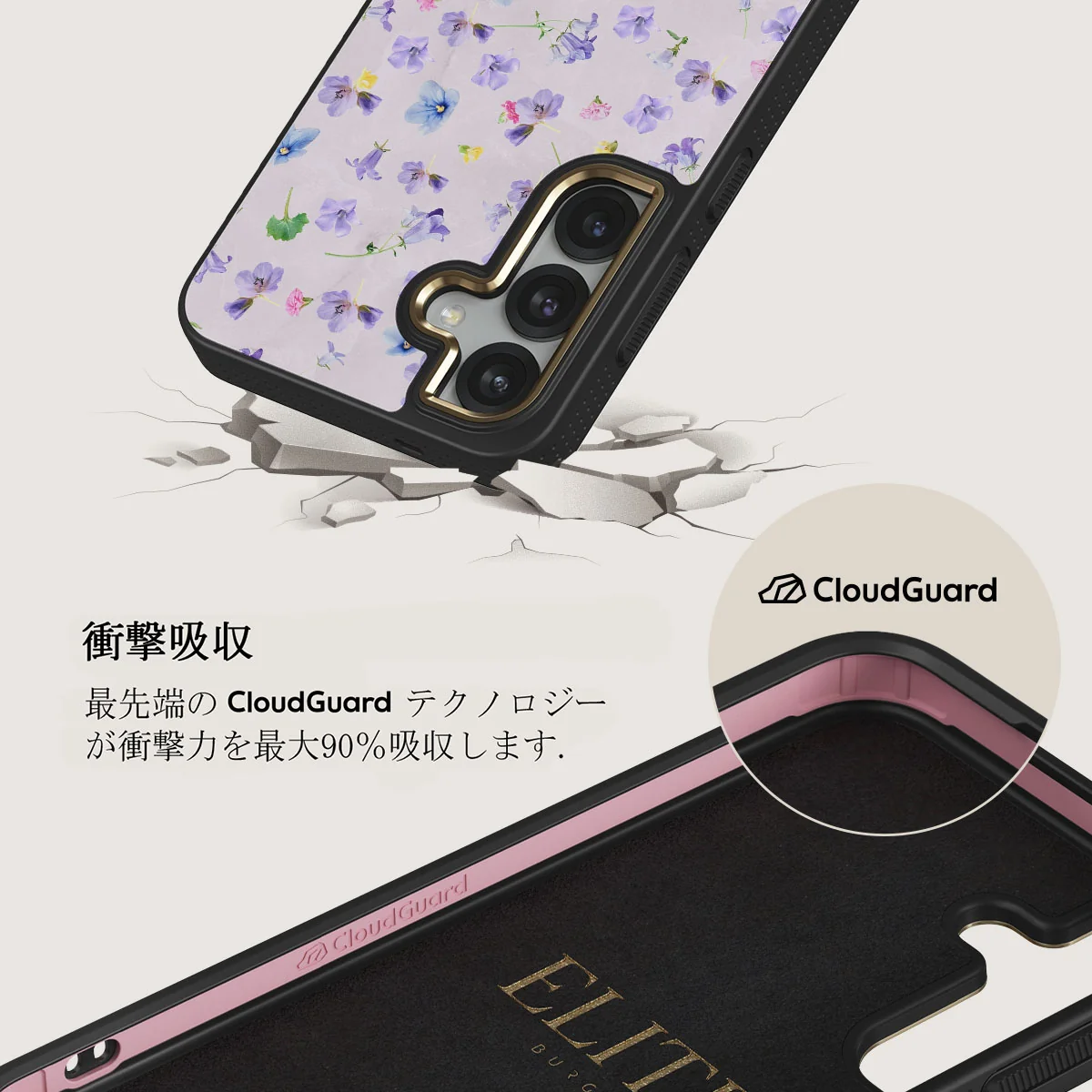 Wildflower - Samsung Galaxy S25 Plus ケース