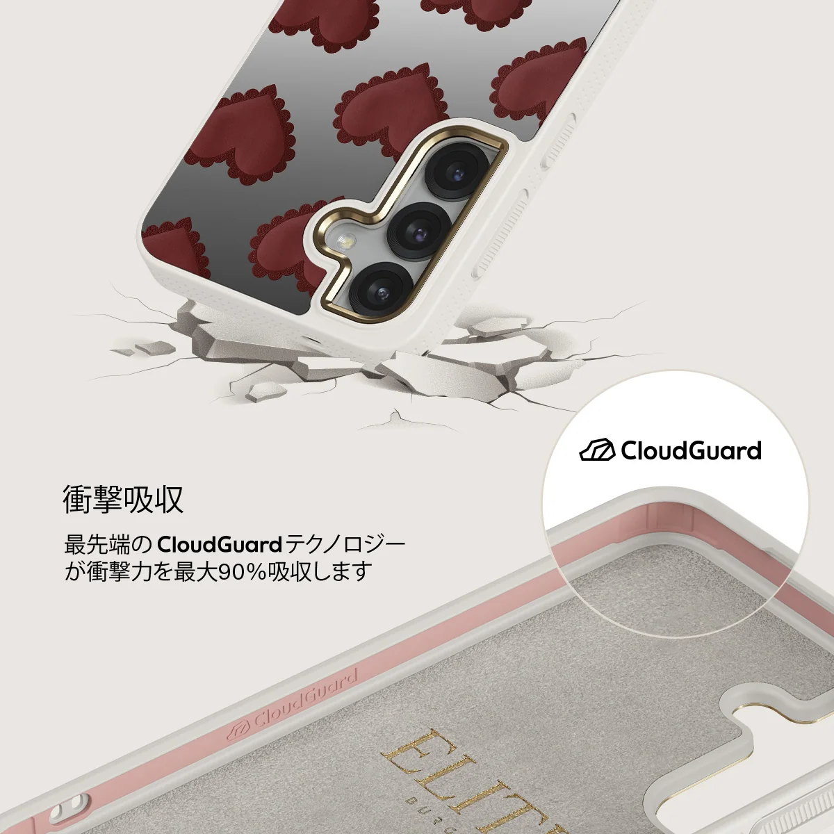 Loveholic - Samsung Galaxy S25 ケース