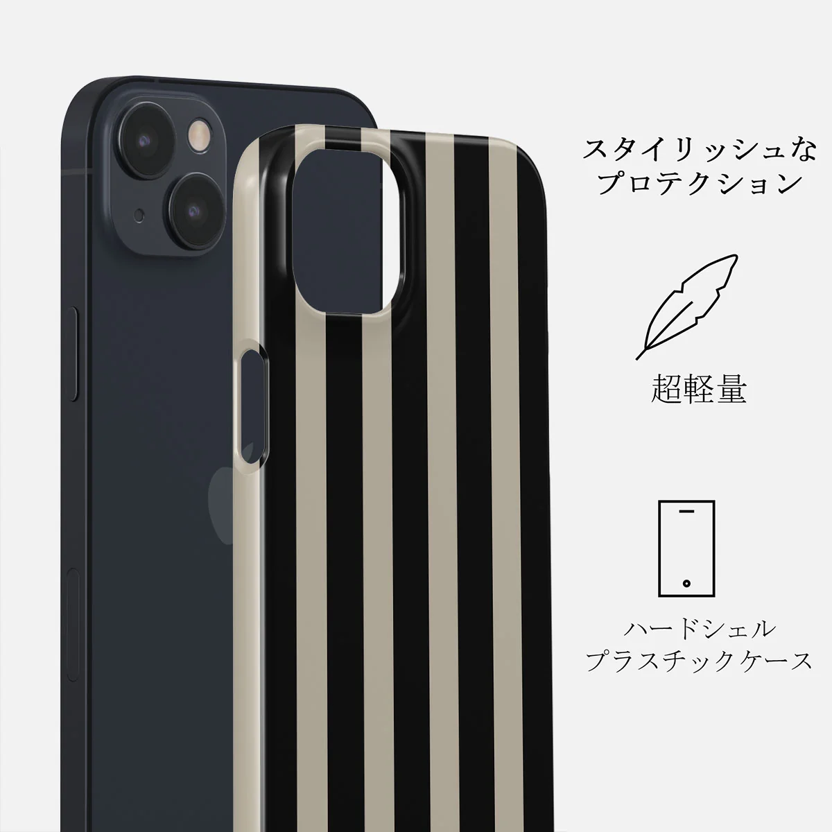 Prophecy - iPhone 13 Mini ケース