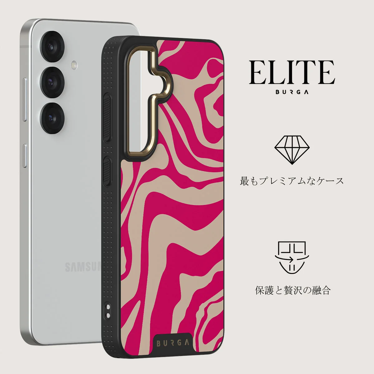 Siren - Samsung Galaxy S25 Plus ケース