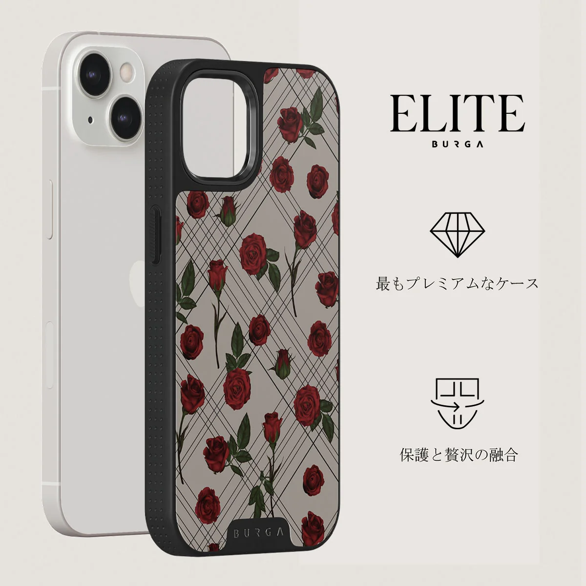 Sweet Sin - iPhone 13 ケース