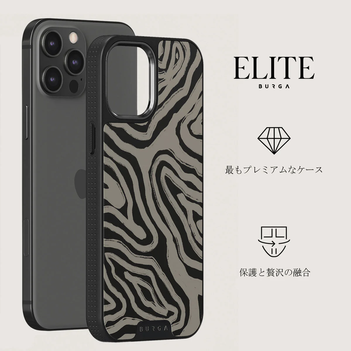 Black Sand - iPhone 12 Pro Max ケース