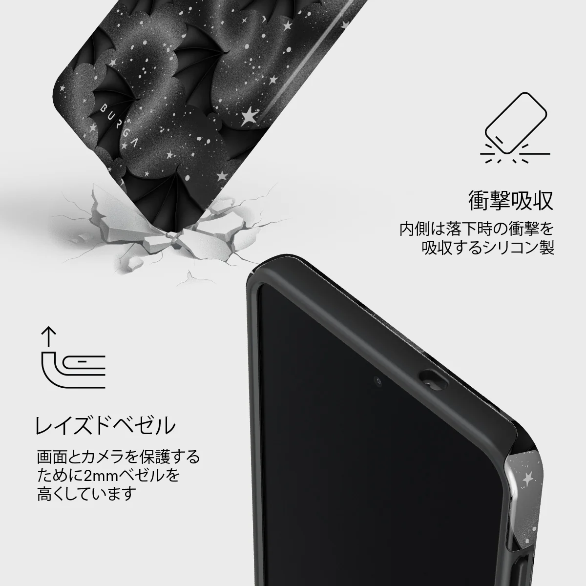 Wingspan - Samsung Galaxy S25 Edge ケース