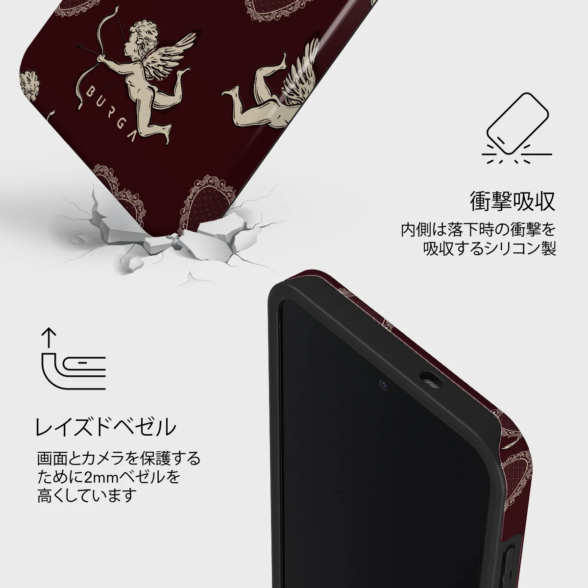Lovestruck - Samsung Galaxy S25 FE ケース