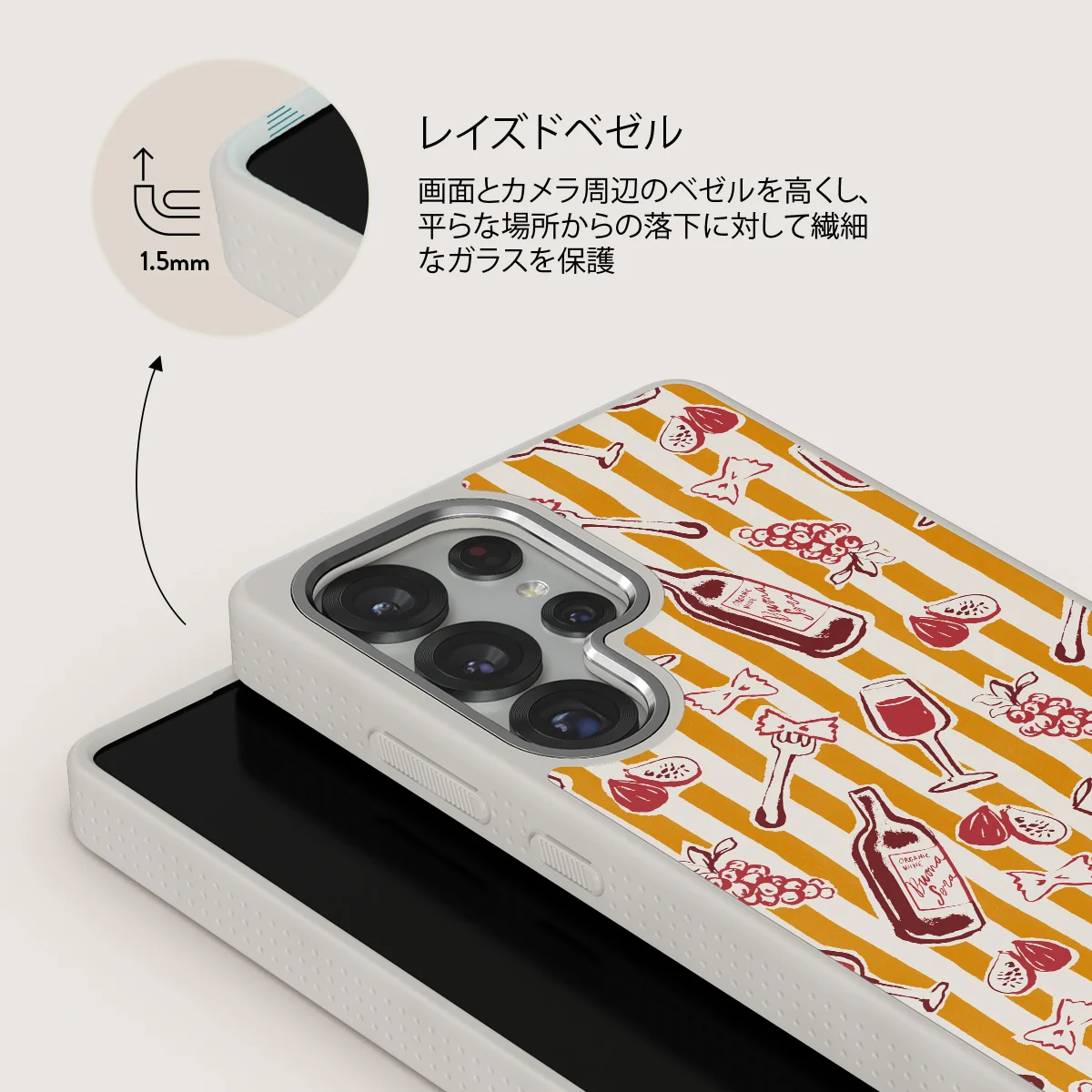 Buona Sera - Samsung Galaxy S25 Ultra ケース