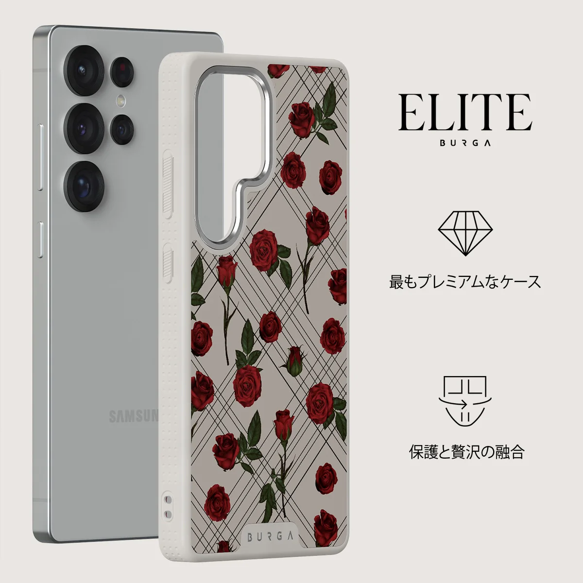 Sweet Sin - Samsung Galaxy S25 Ultra ケース