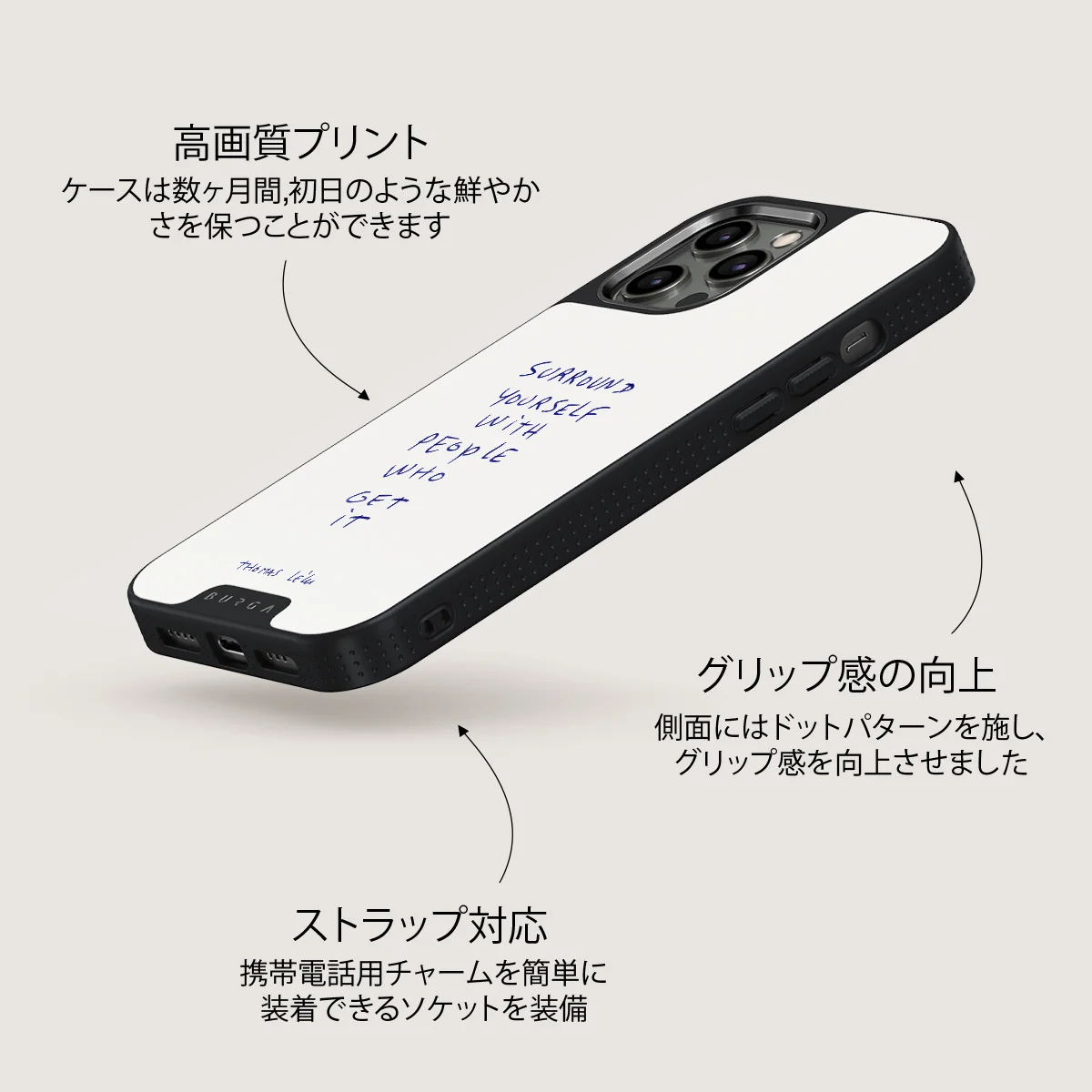 Get It - iPhone 12 Pro ケース