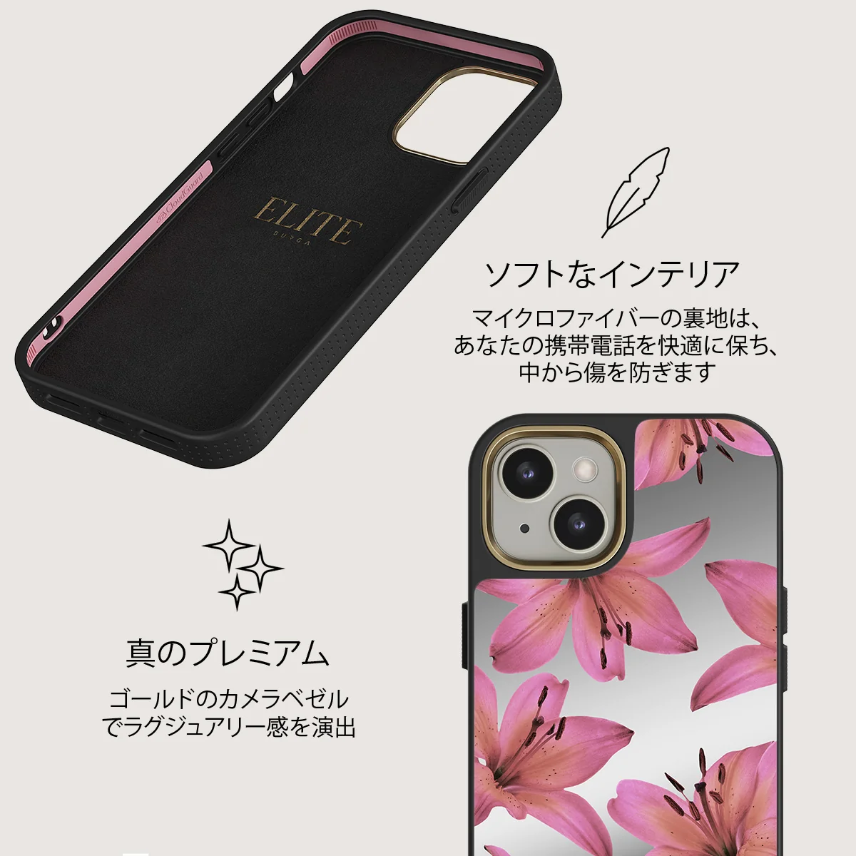 Eden - iPhone 13 ケース