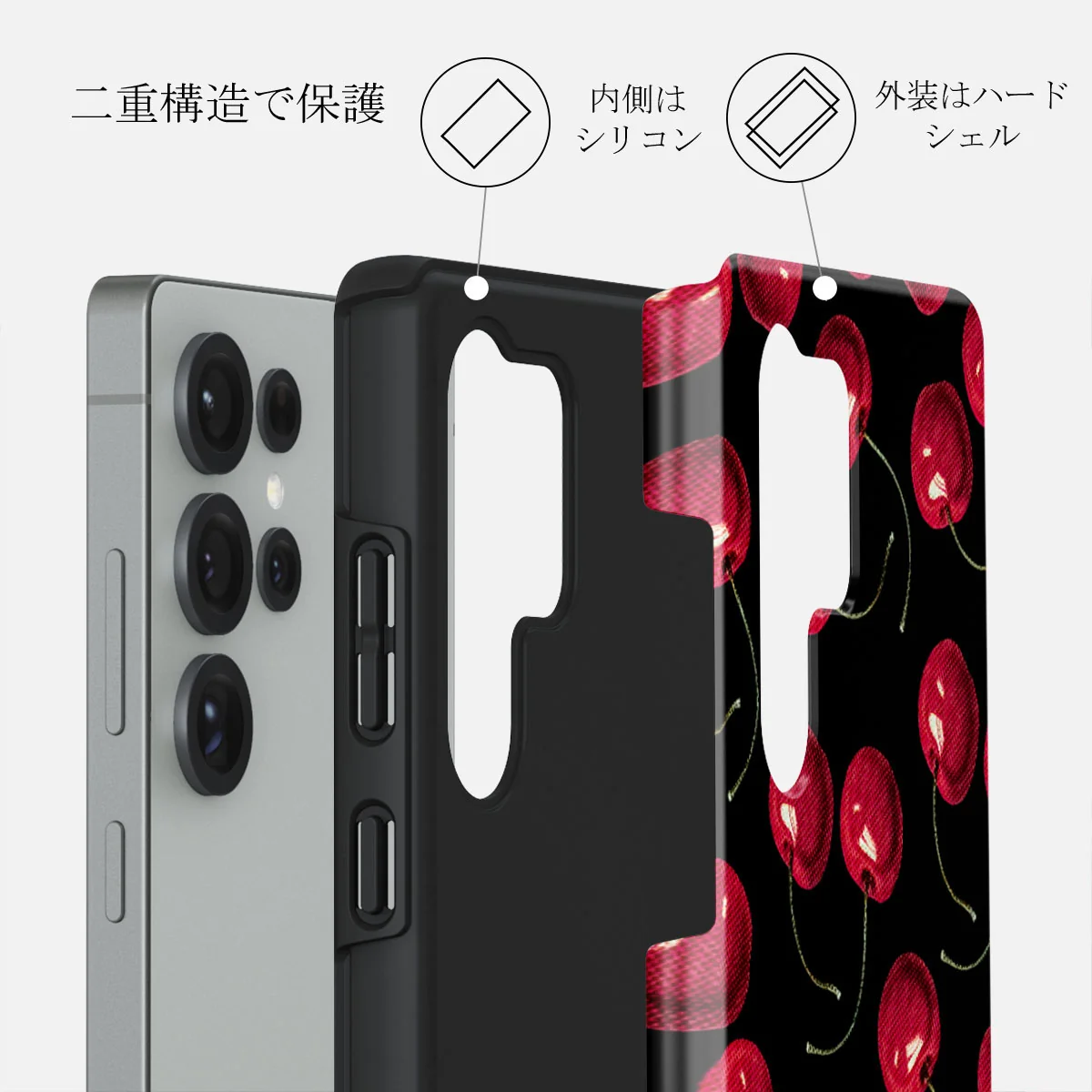 Cherrybomb - Samsung Galaxy S25 Ultra ケース
