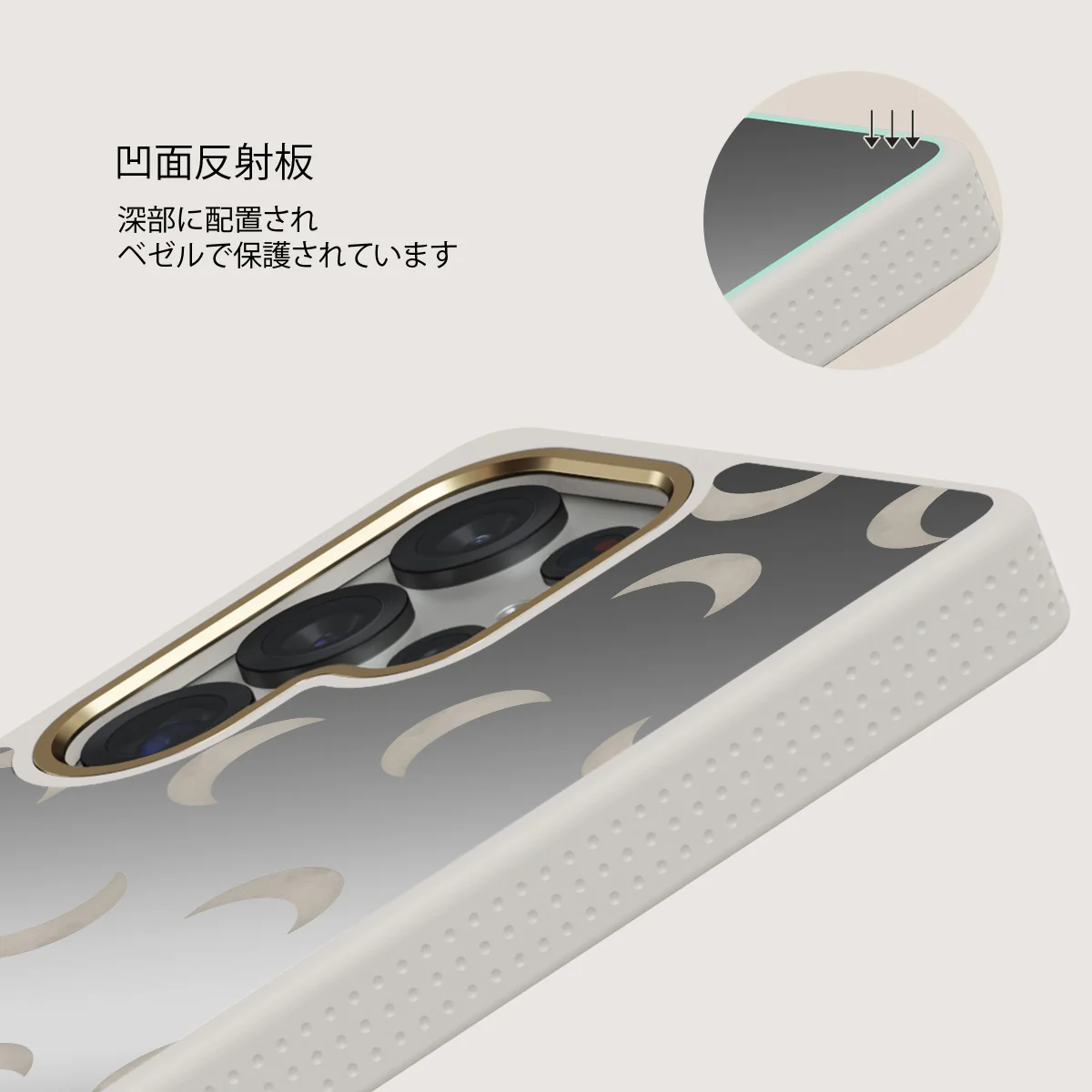 moonstone - Samsung Galaxy S25 Ultra ケース