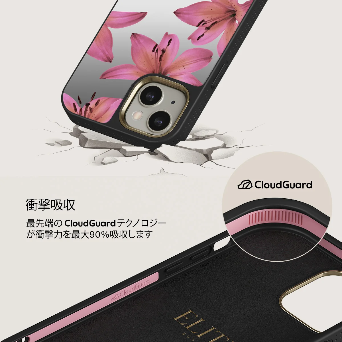 Eden - iPhone 13 ケース