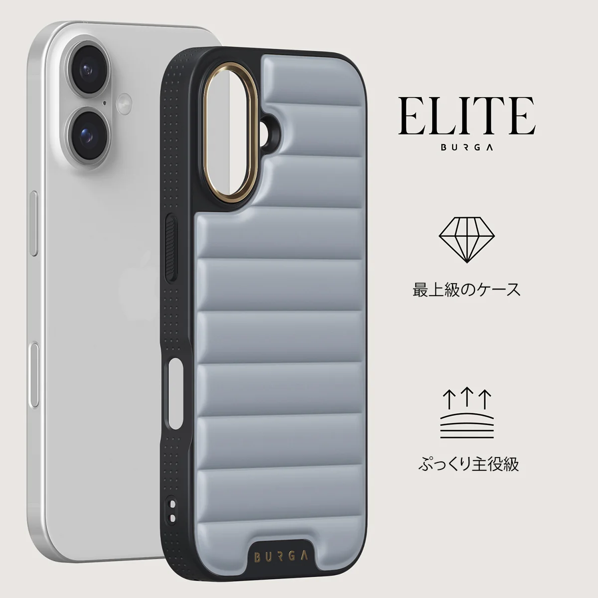 Cooldown - iPhone 16 ケース