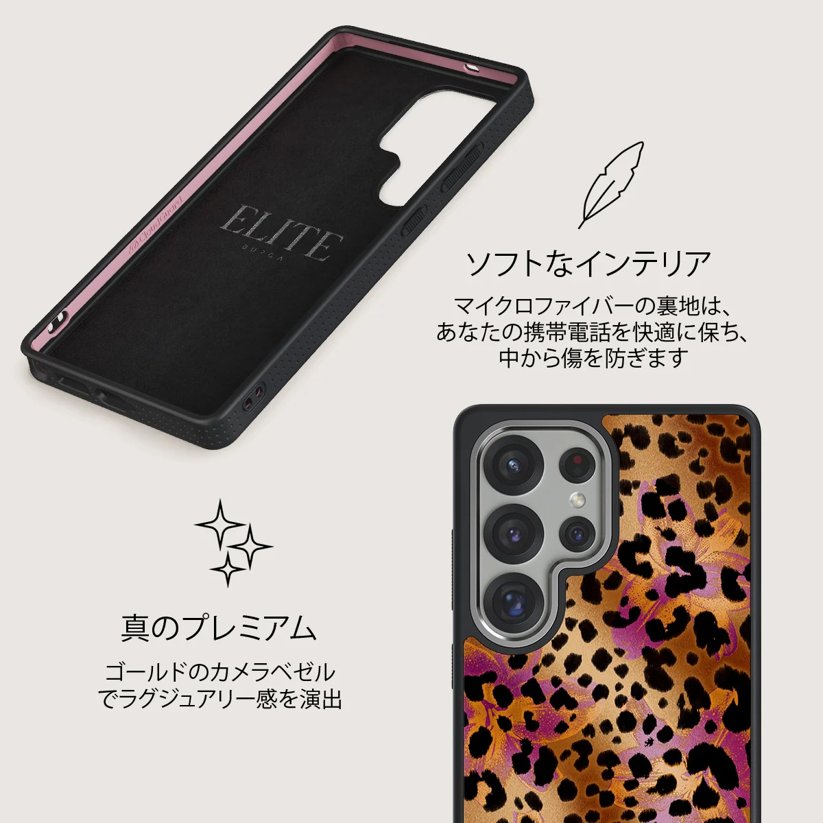 Wild Era - Samsung Galaxy S25 Ultra ケース