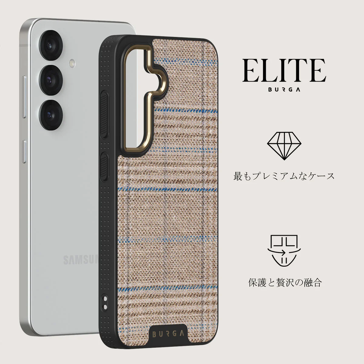 Cosy Sweater - Samsung Galaxy S25 Plus ケース