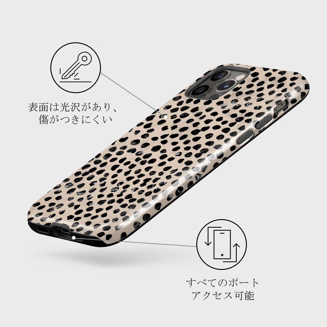 Almond Latte - Cute iPhone 12 Pro ケース