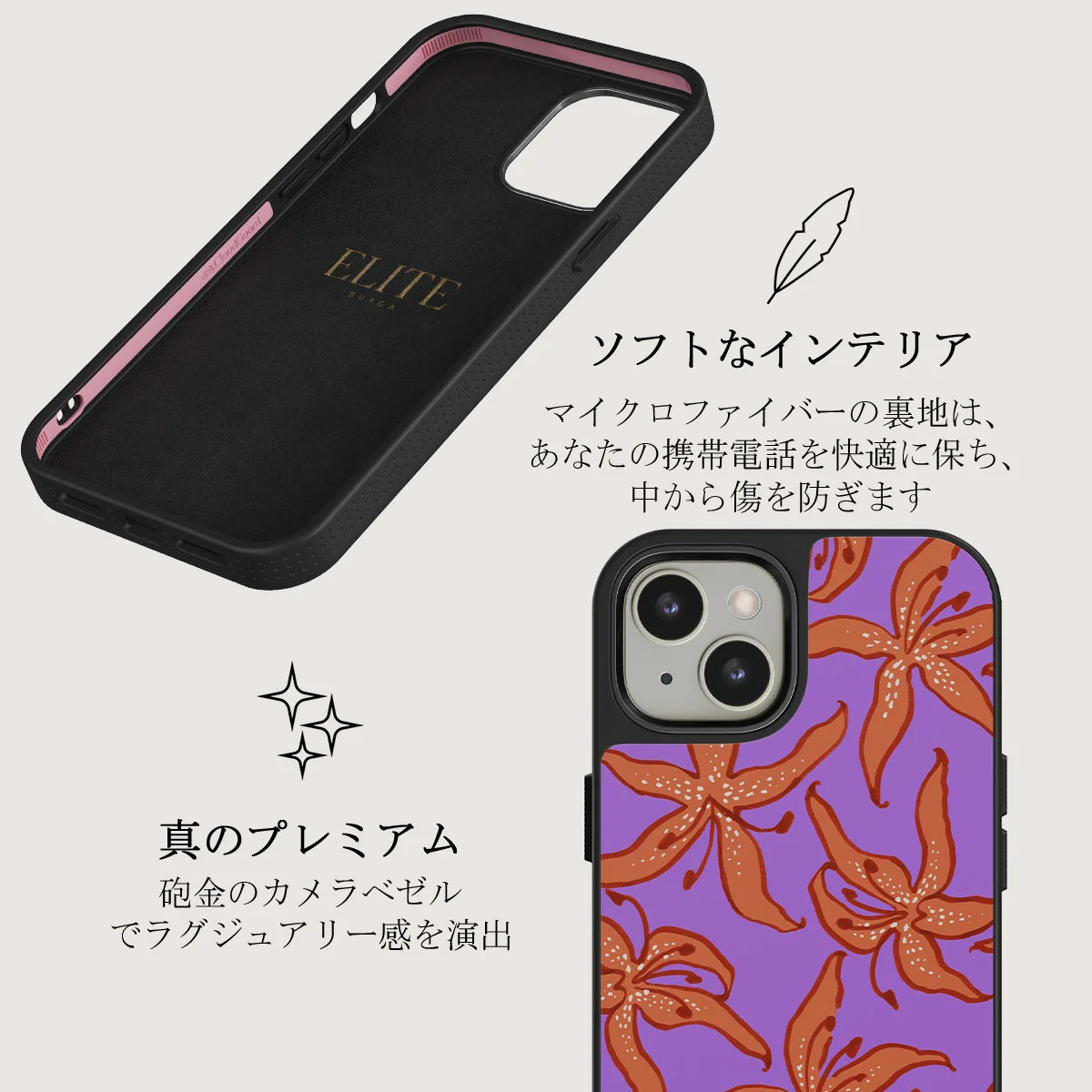 Mythical - iPhone 13 ケース