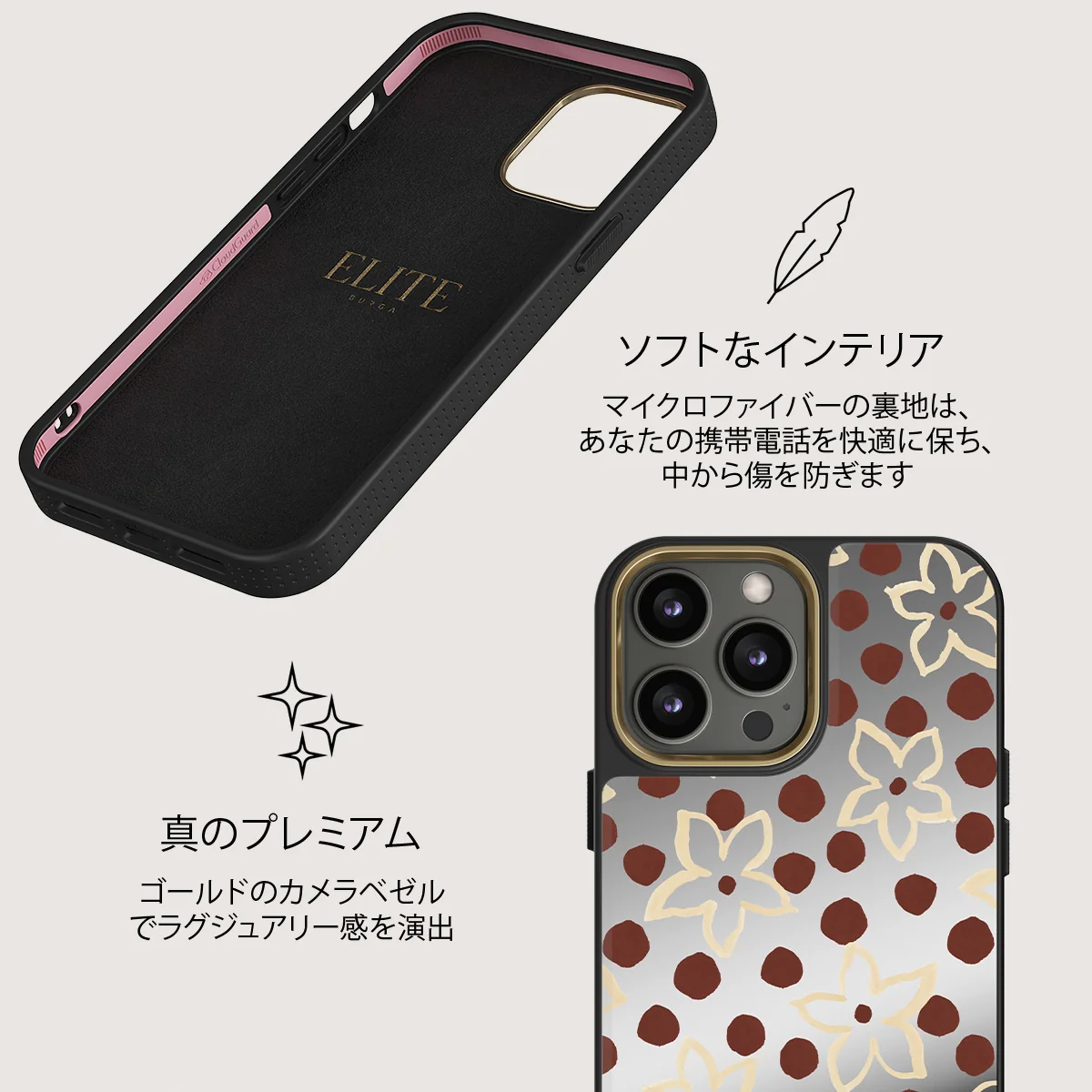 Onda - iPhone 12 Pro ケース