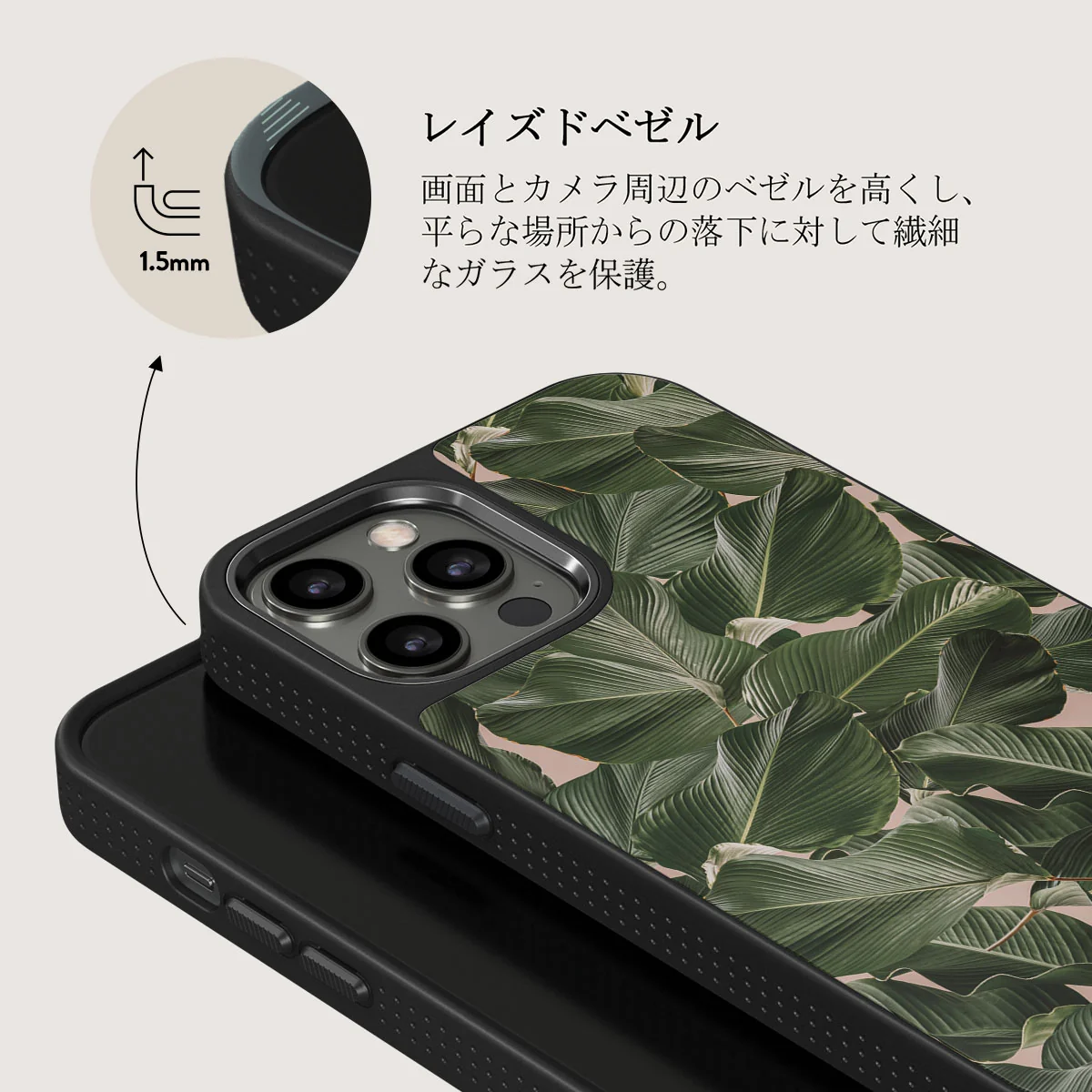 So Lush - Bannana Leaves iPhone 12 Pro ケース