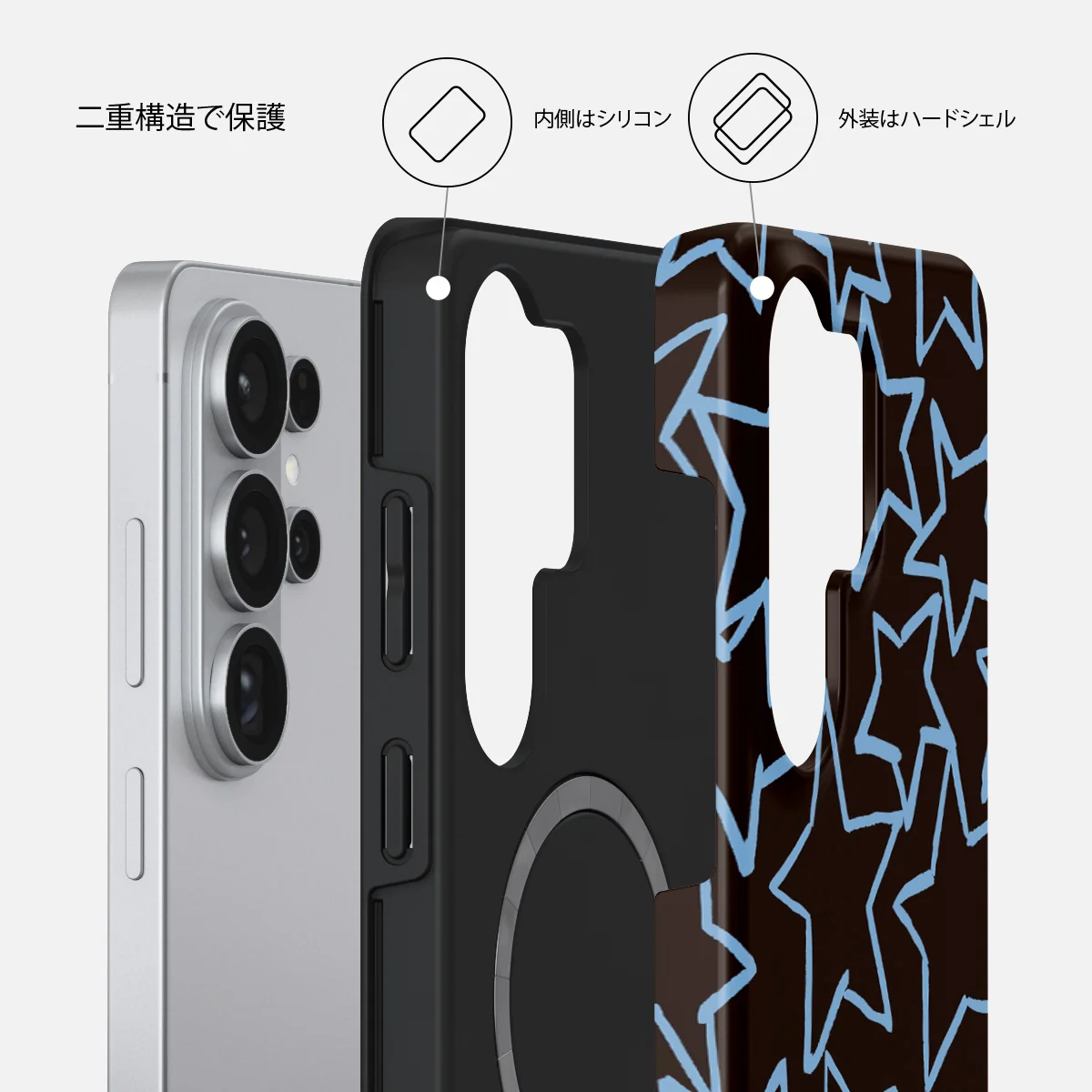 Stardust - Samsung Galaxy S26 Ultra ケース