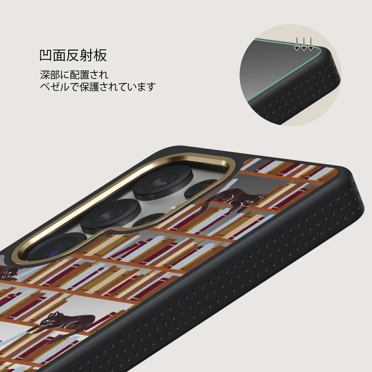 Ex Libris - Samsung Galaxy S25 Ultra ケース