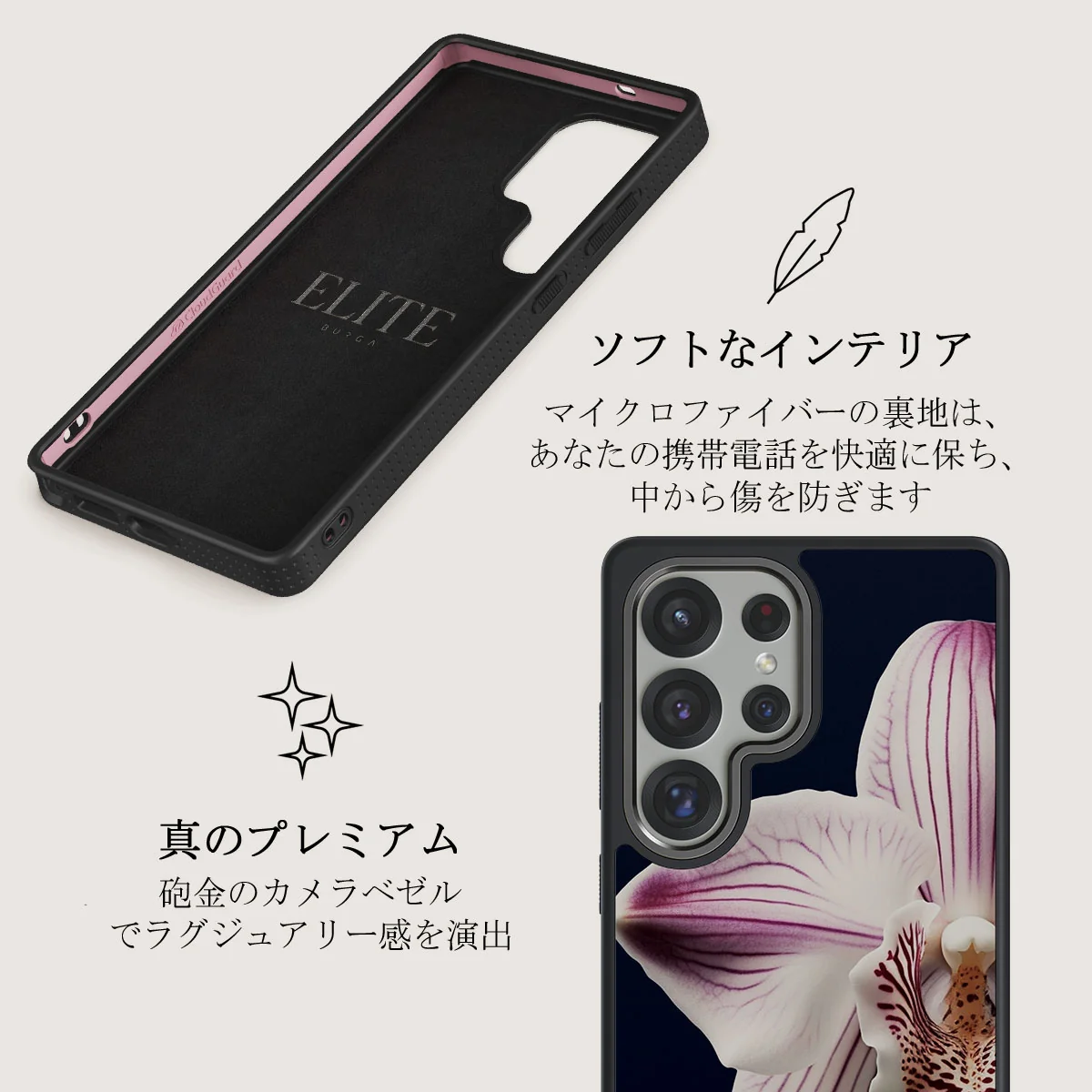 Nectar - Samsung Galaxy S25 Ultra ケース