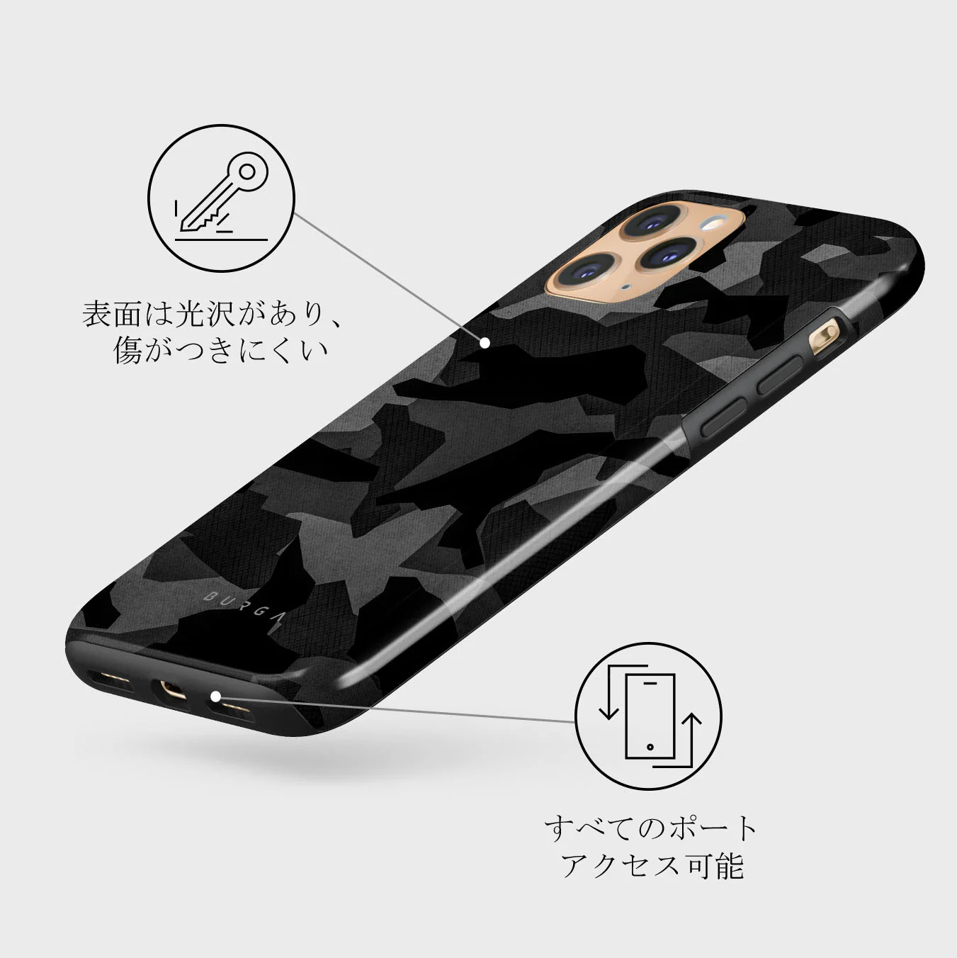 Night Black Camouflage - iPhone 11 Pro ケース