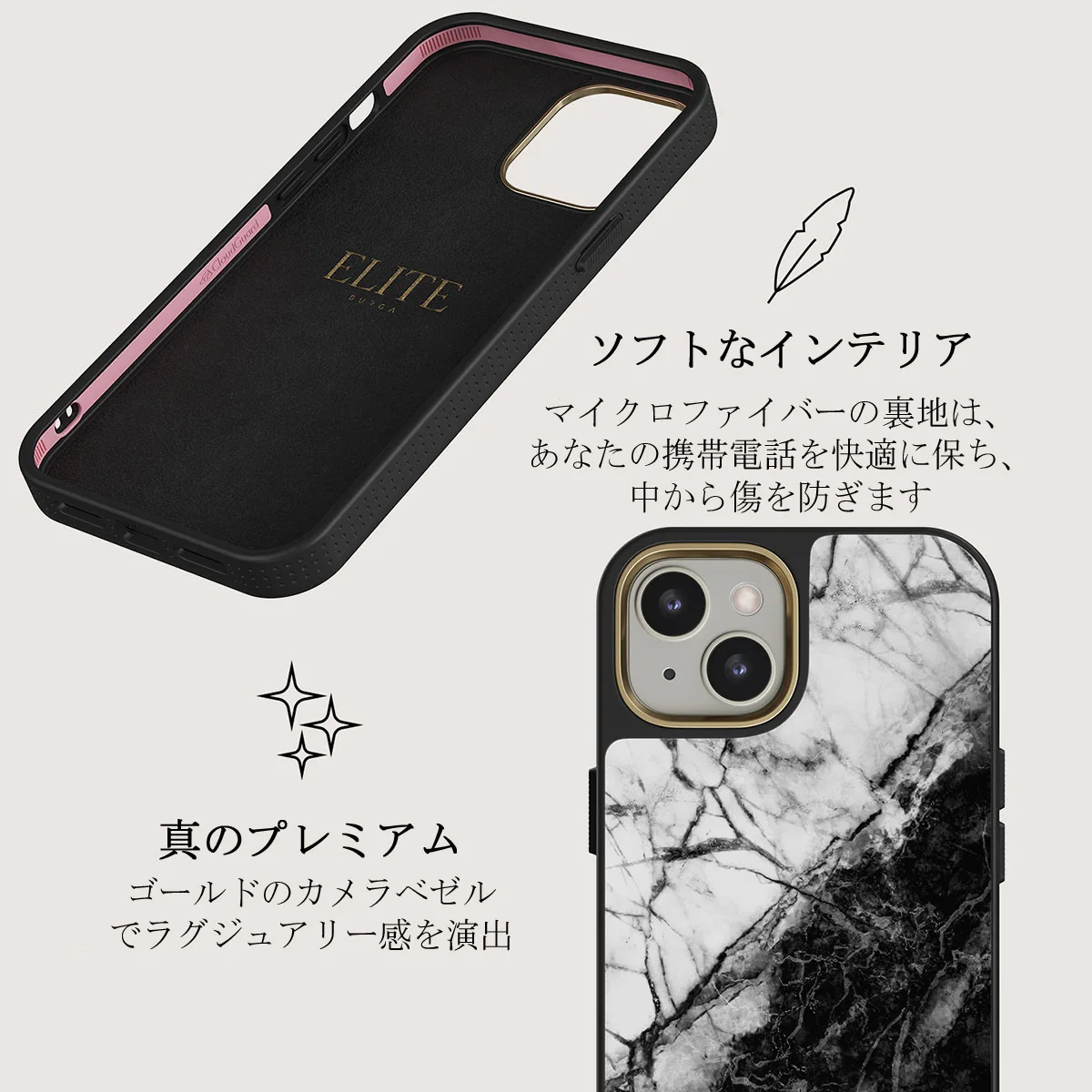 Fatal Contradiction - Black & White Marble iPhone 13 ケース