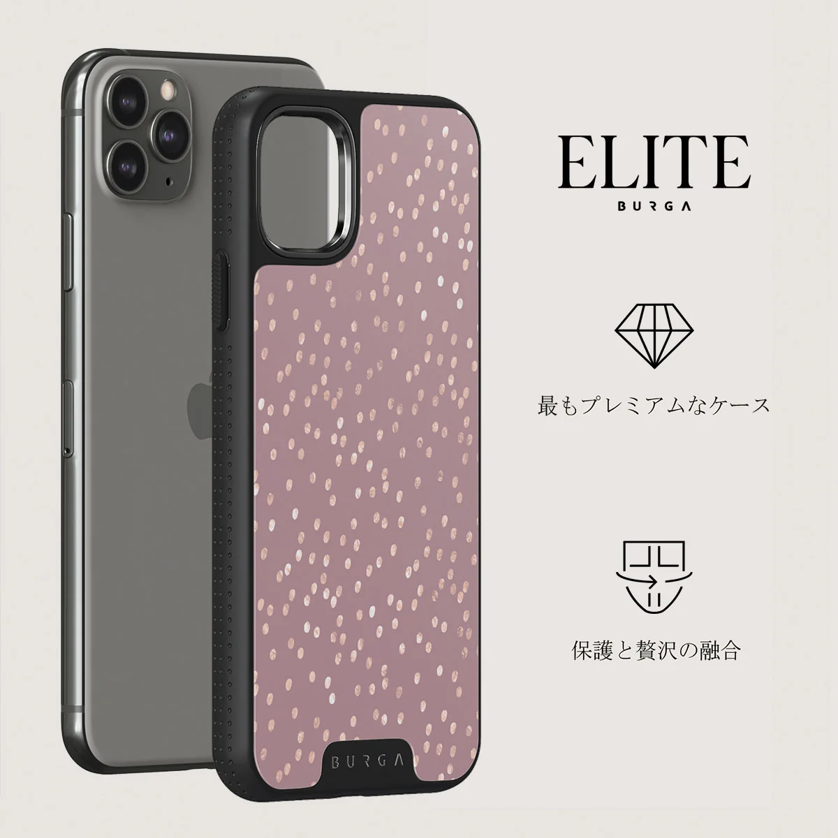Hot Cocoa - Spotted iPhone 11 Pro ケース