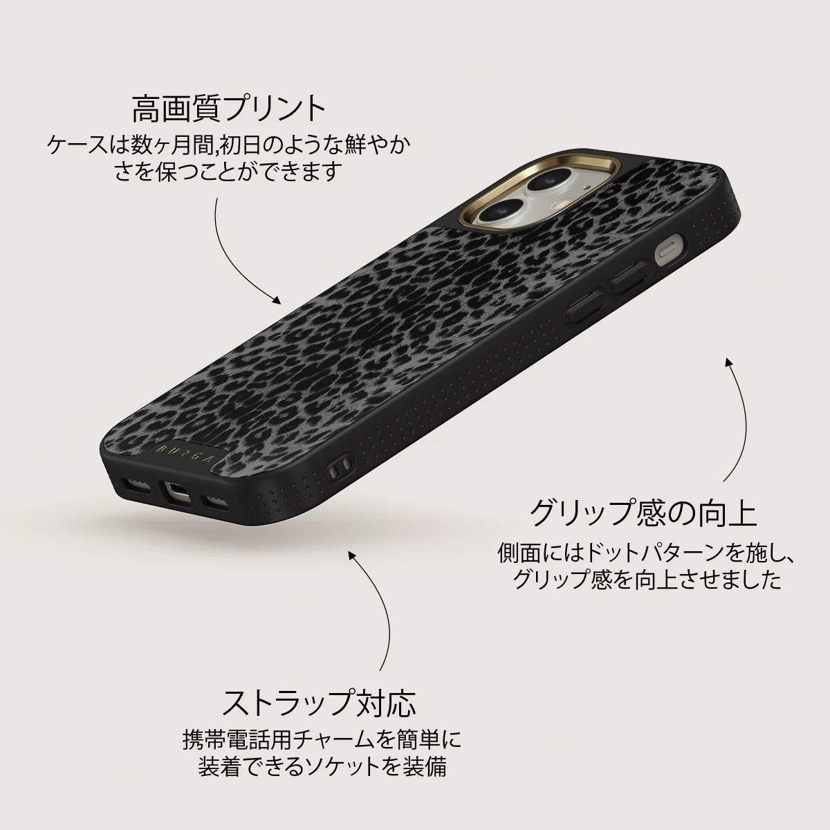 Noir - iPhone 12 ケース