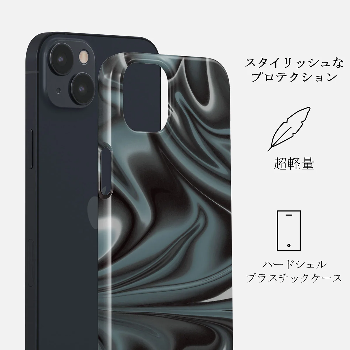 Lightning Strike - iPhone 13 ケース