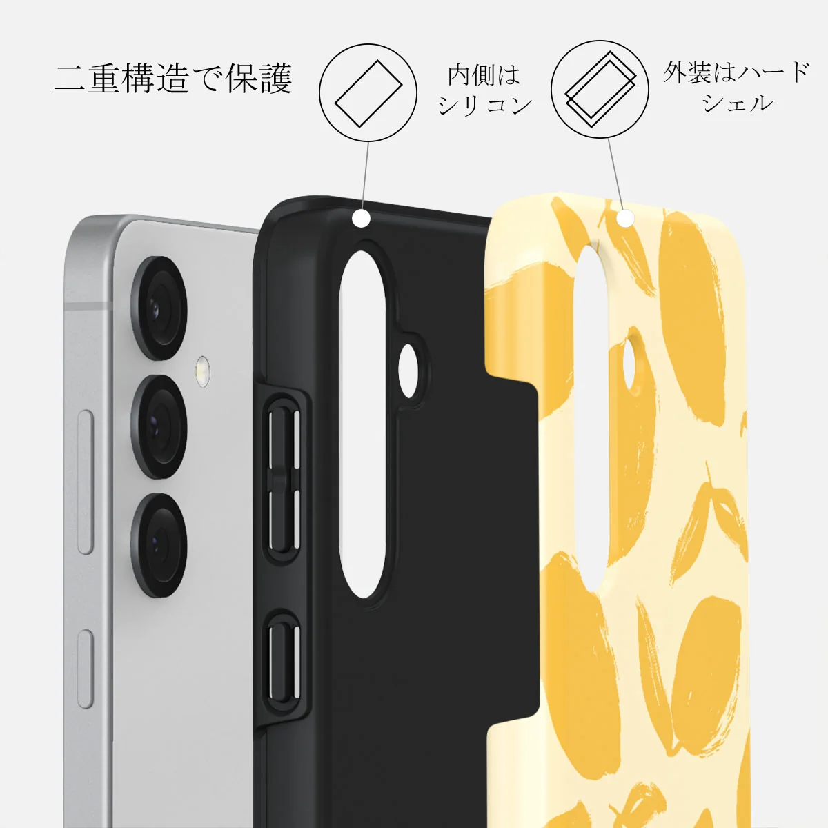 Lemon Tart - Samsung Galaxy S25 ケース