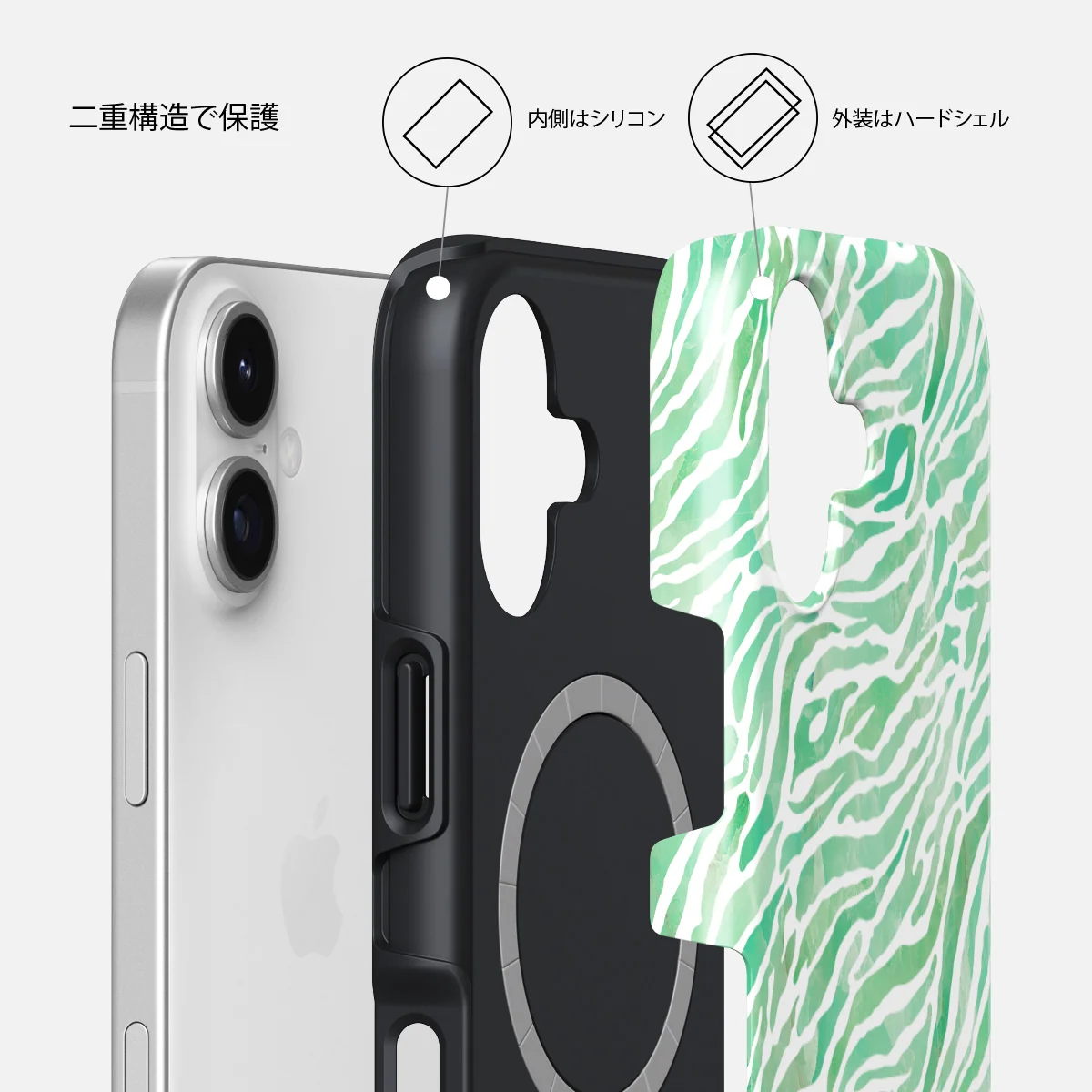 Free Spirit - iPhone 17 ケース