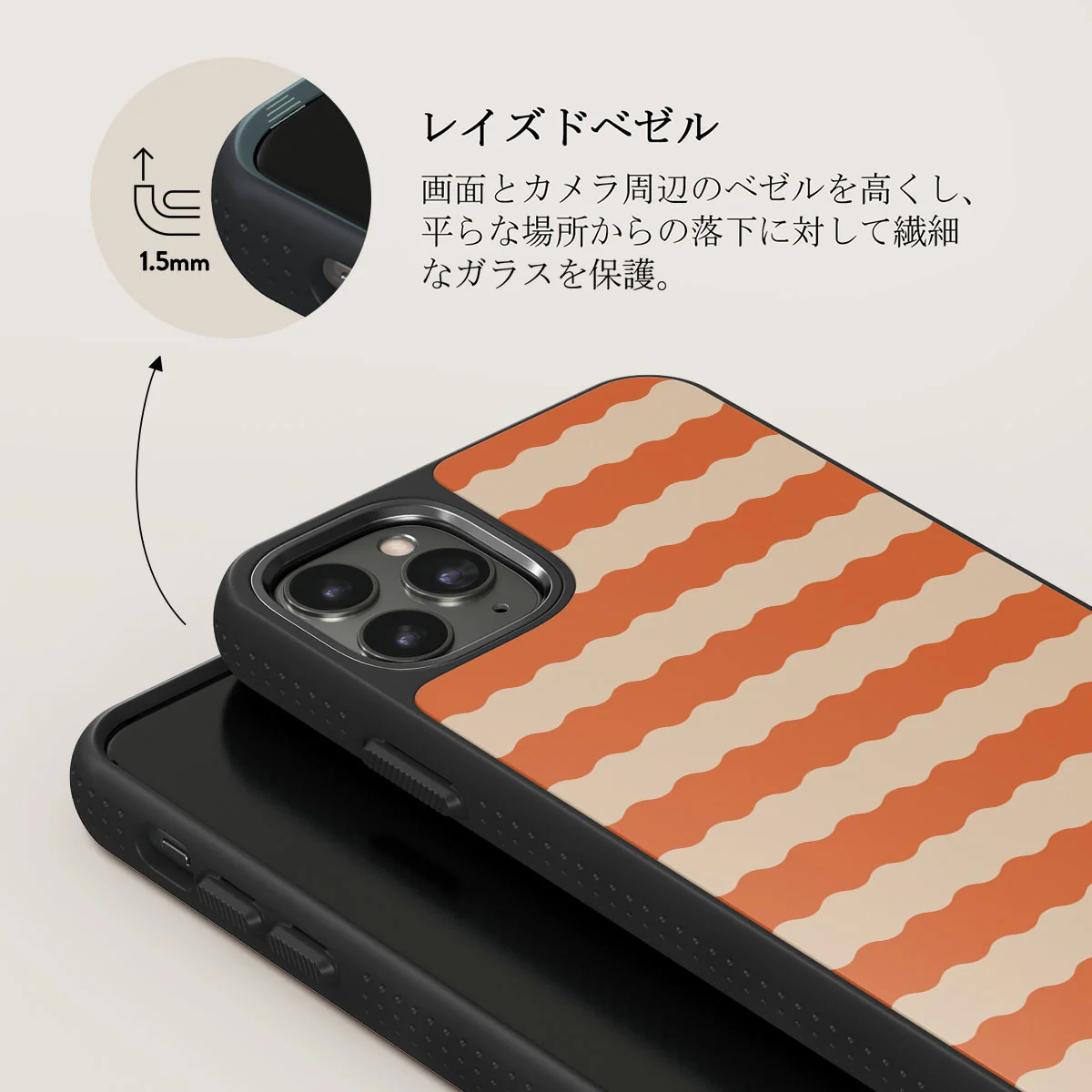 Papaya - iPhone 11 Pro Max ケース