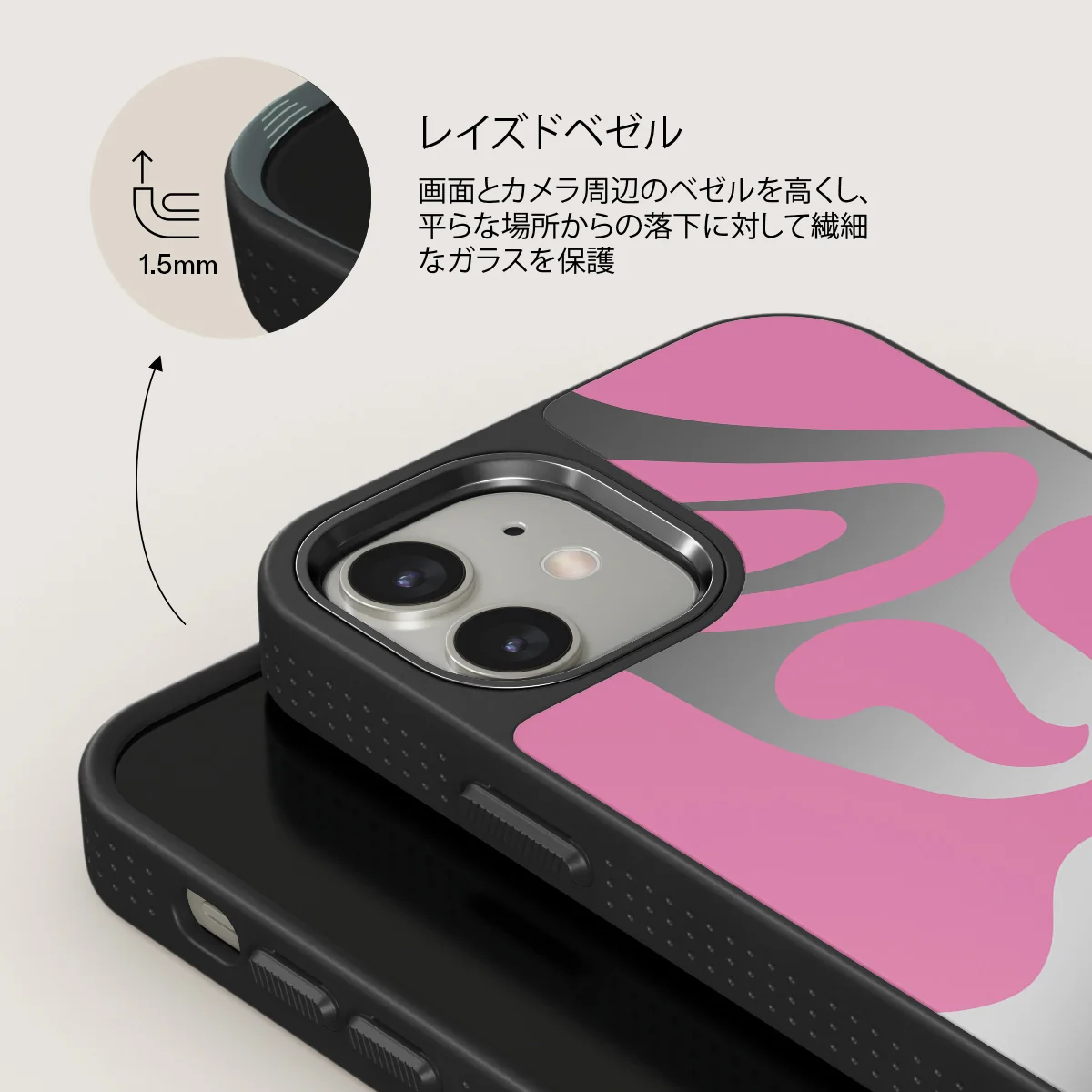 Ride The Wave - iPhone 12 ケース