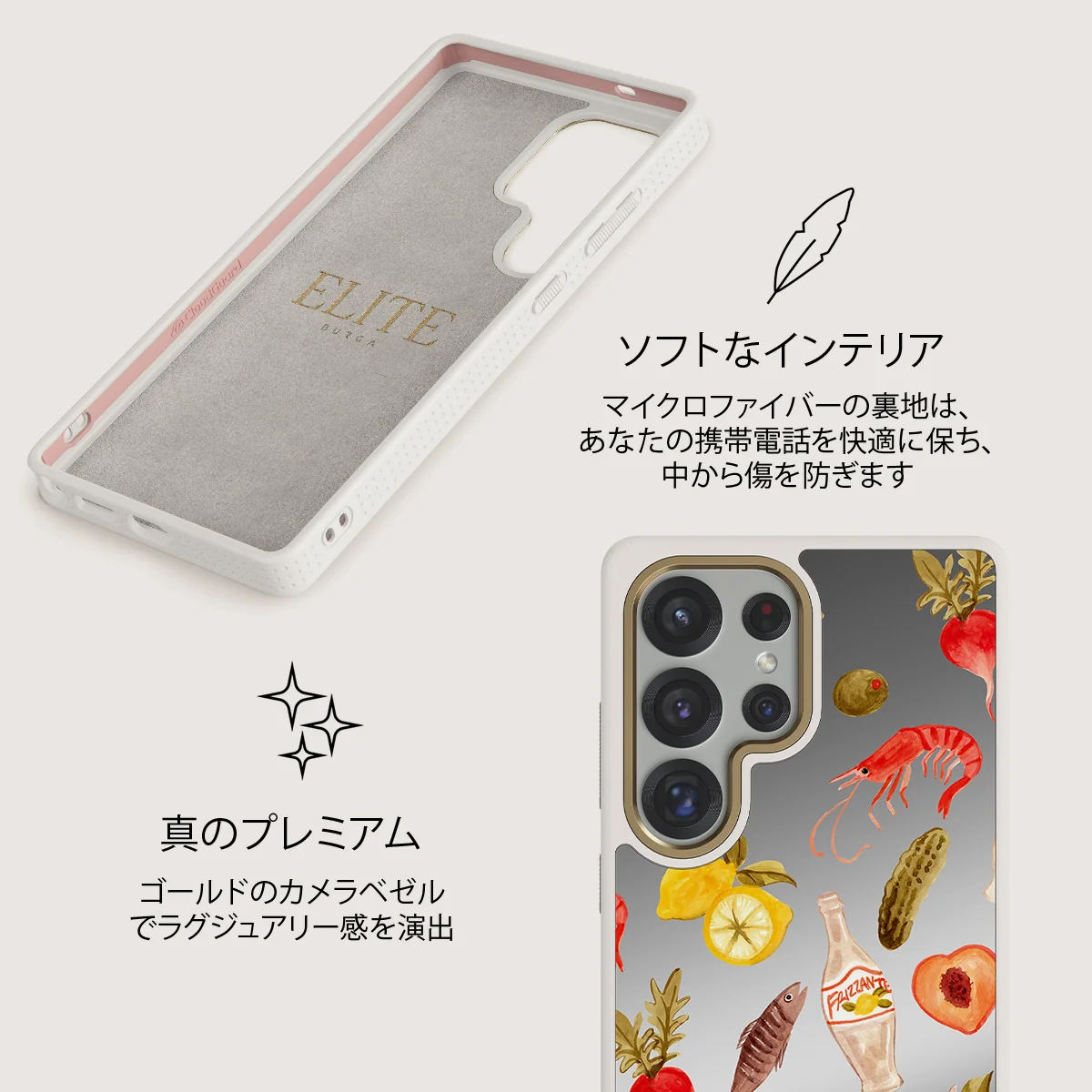 Al Fresco - Samsung Galaxy S25 Ultra ケース