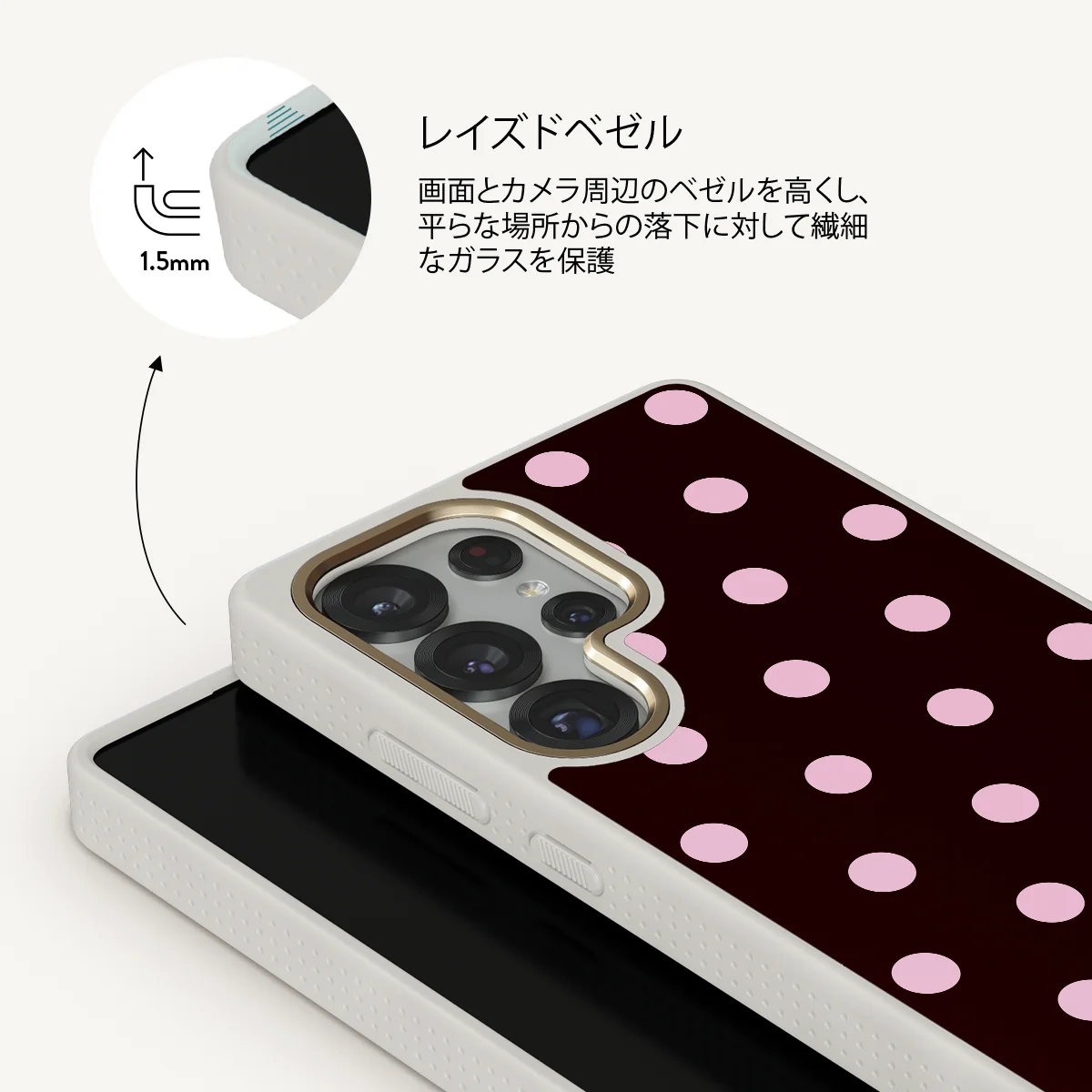 Berry Bliss - Samsung Galaxy S25 Ultra ケース