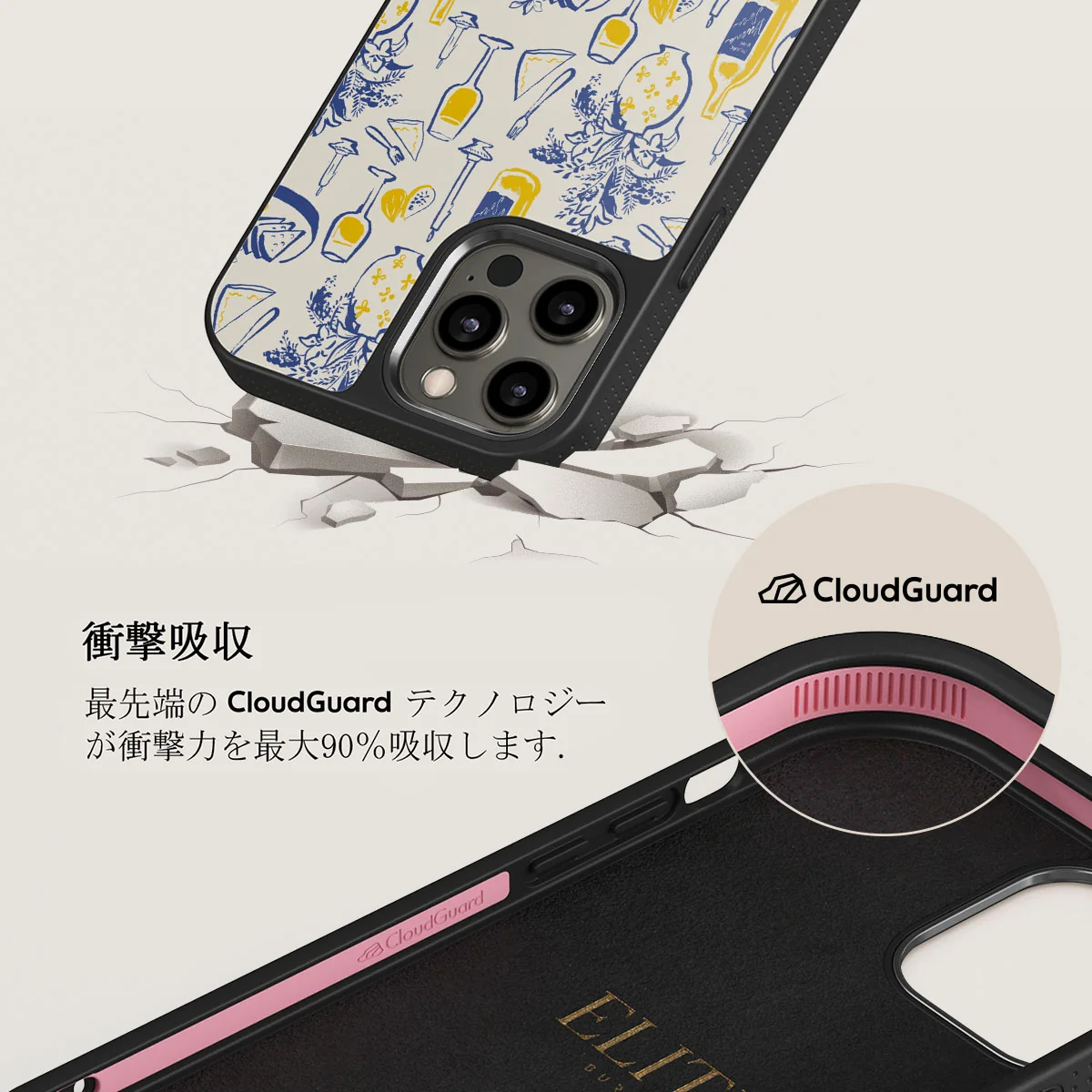 Couvert - iPhone 12 Pro Max ケース