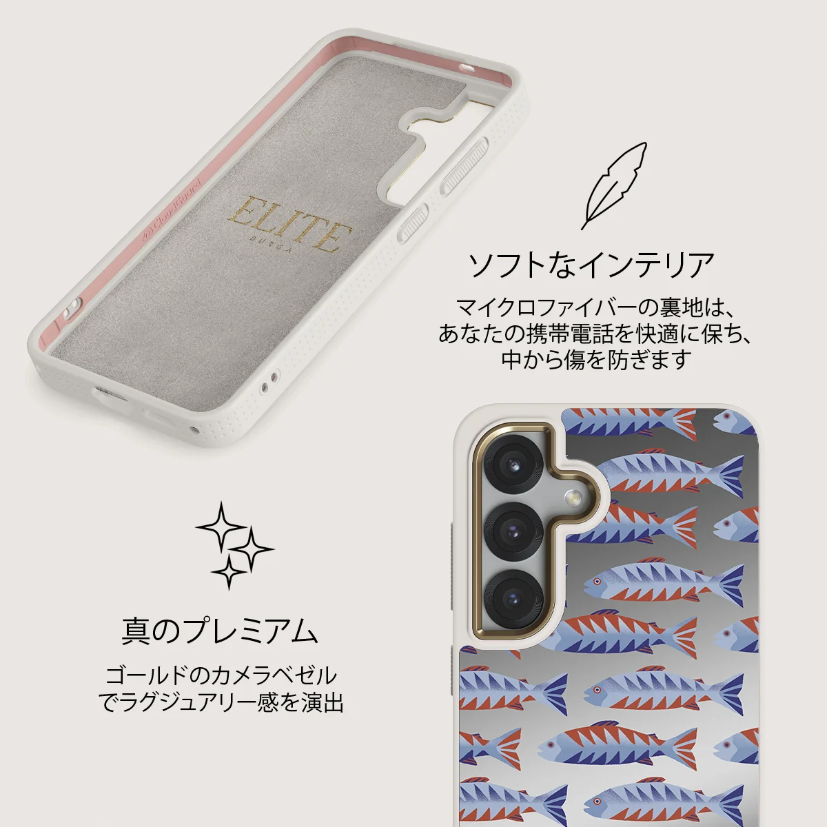 Current - Samsung Galaxy S25 ケース