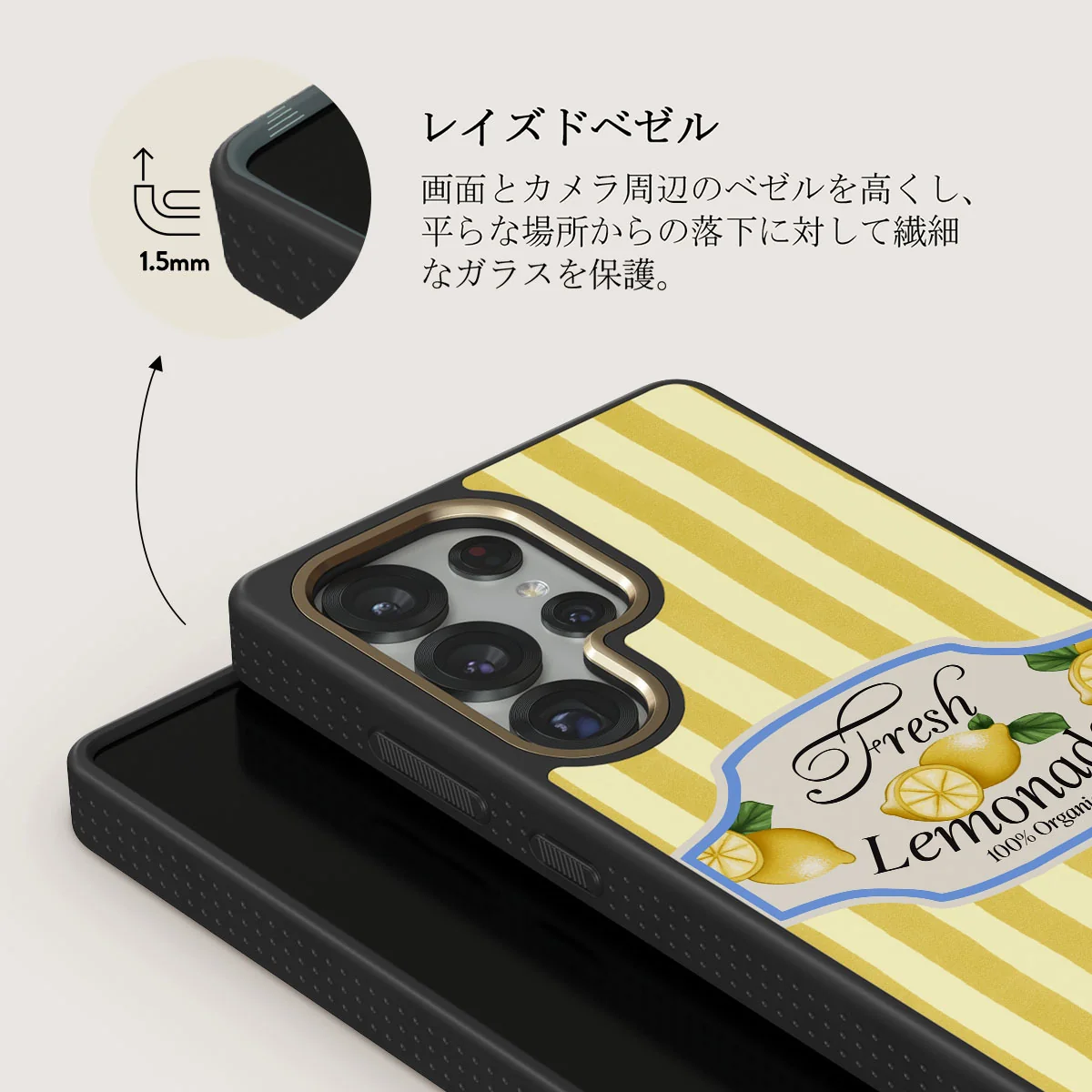 Frizzante - Samsung Galaxy S25 Ultra ケース