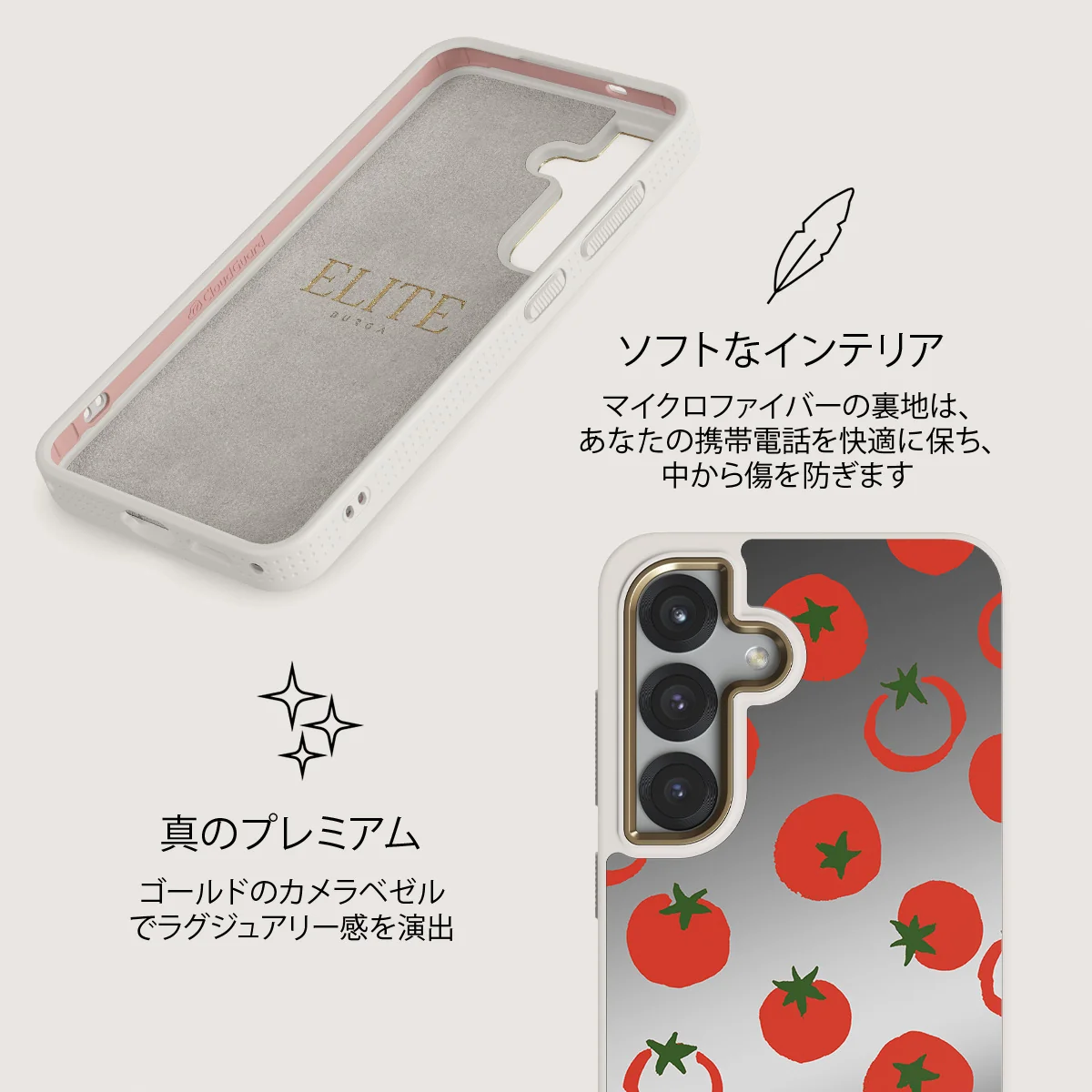 Salsa - Samsung Galaxy S25 ケース