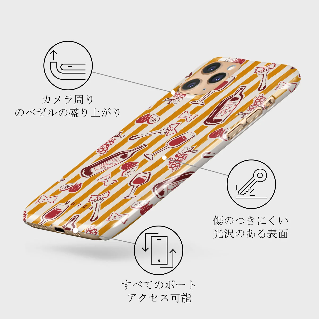 Buona Sera - iPhone 11 Pro Max ケース