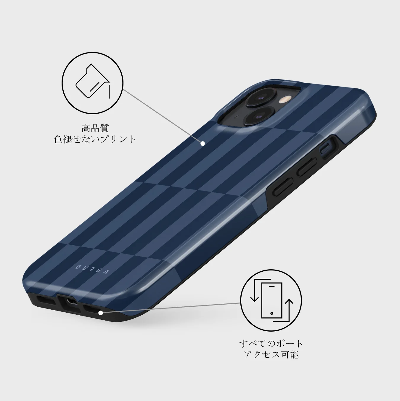 Mind Games - iPhone 13 Mini ケース