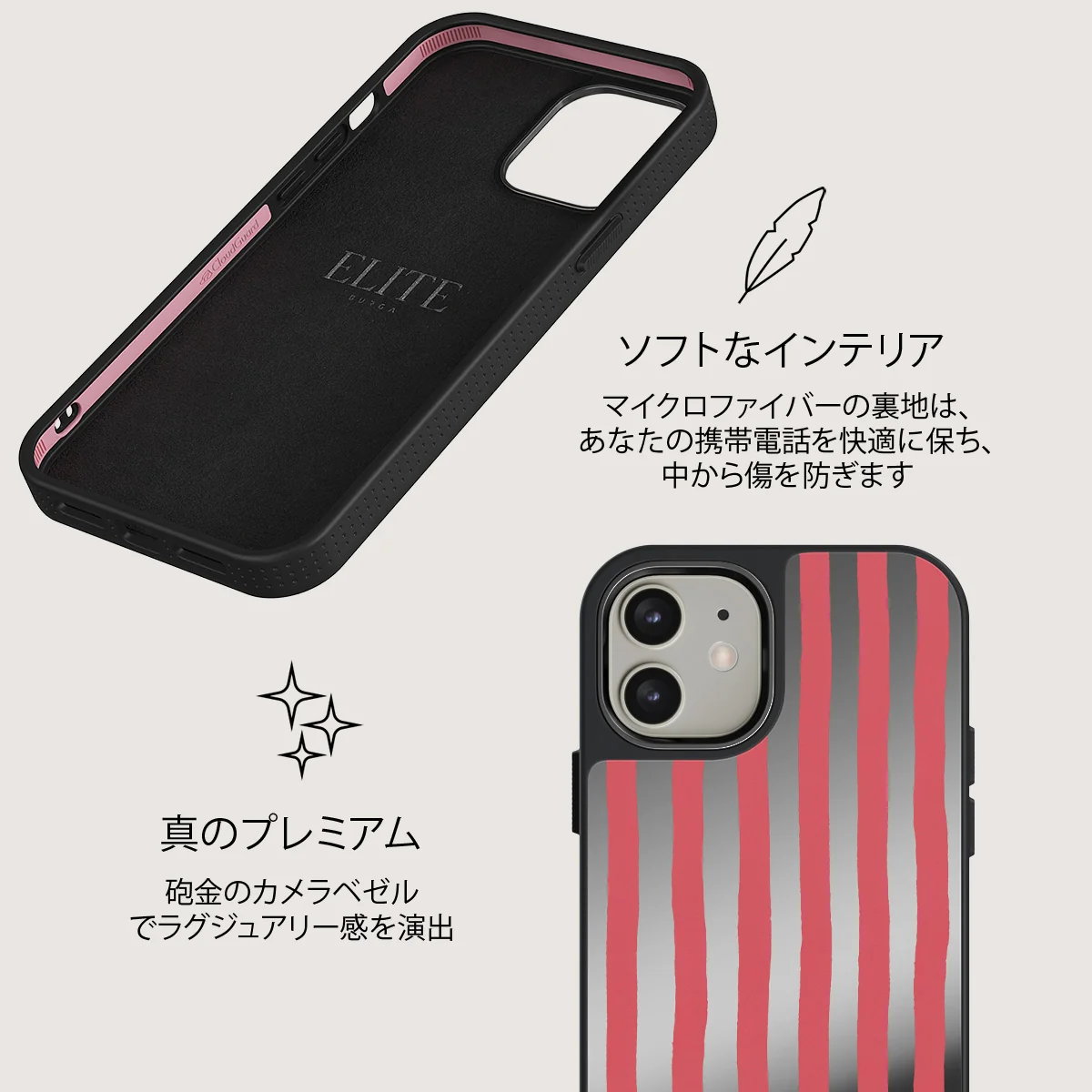 Pomegranate - iPhone 12 ケース