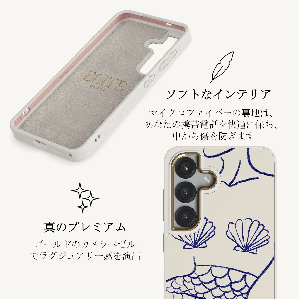 Marine Muse - Samsung Galaxy S25 Plus ケース