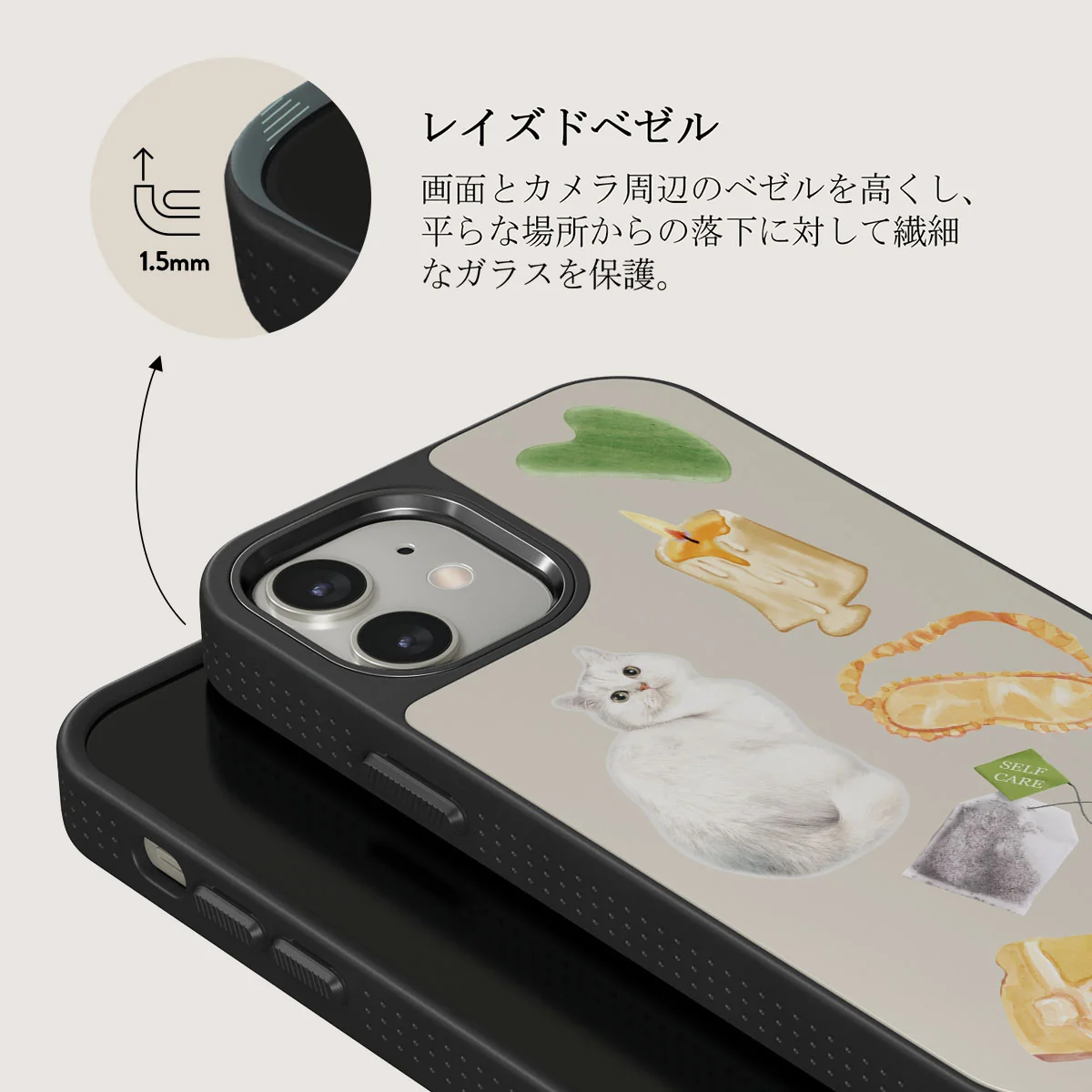 Soft Era - iPhone 12 ケース
