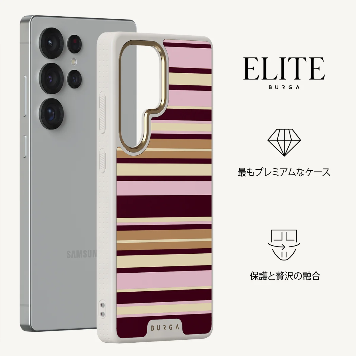 Berry Layers - Samsung Galaxy S25 Ultra ケース
