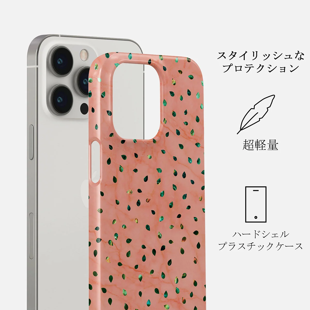 Watermelon Shake - iPhone 14 Pro Max ケース