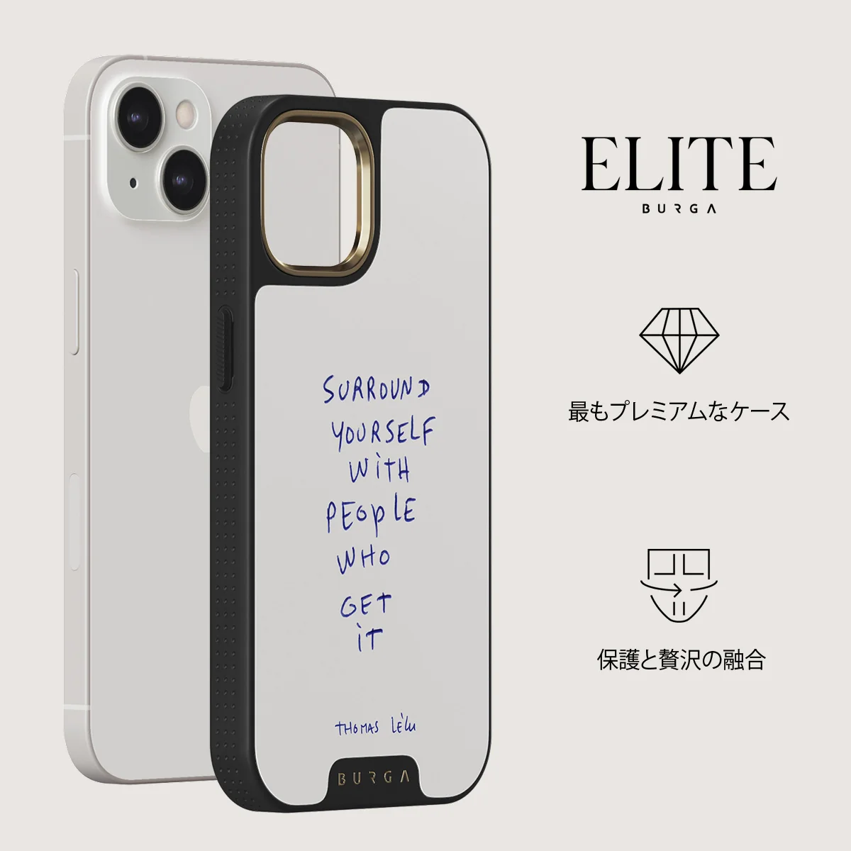 Get It - iPhone 13 ケース