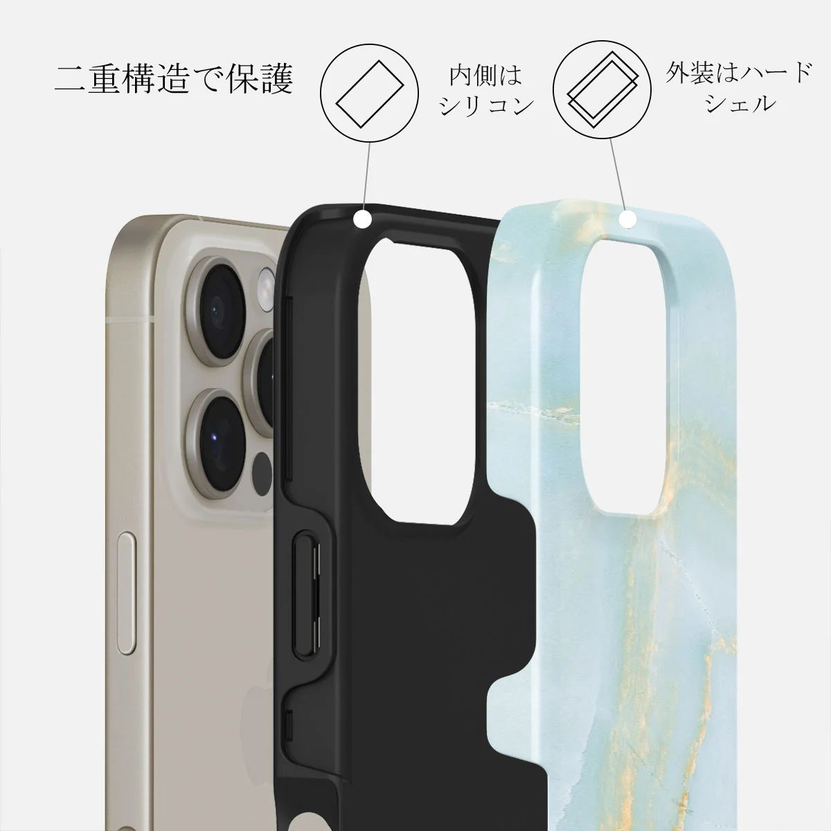 Sea Salt - iPhone 16 Pro ケース